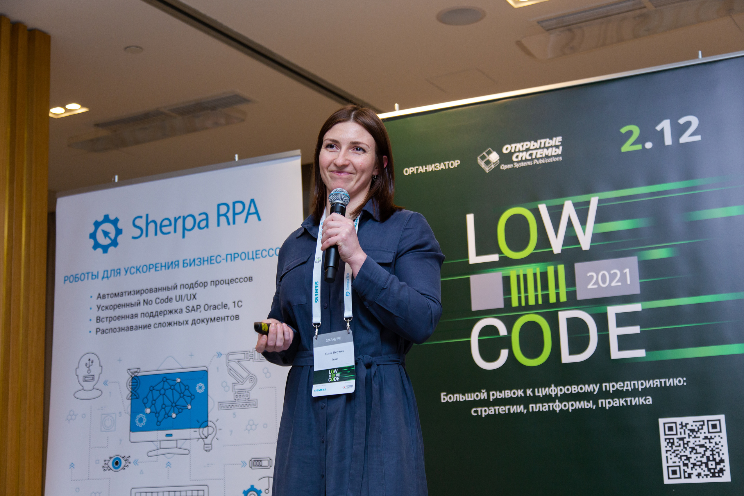 Low Code. Виктория Еремина — фотограф и видеограф в Москве