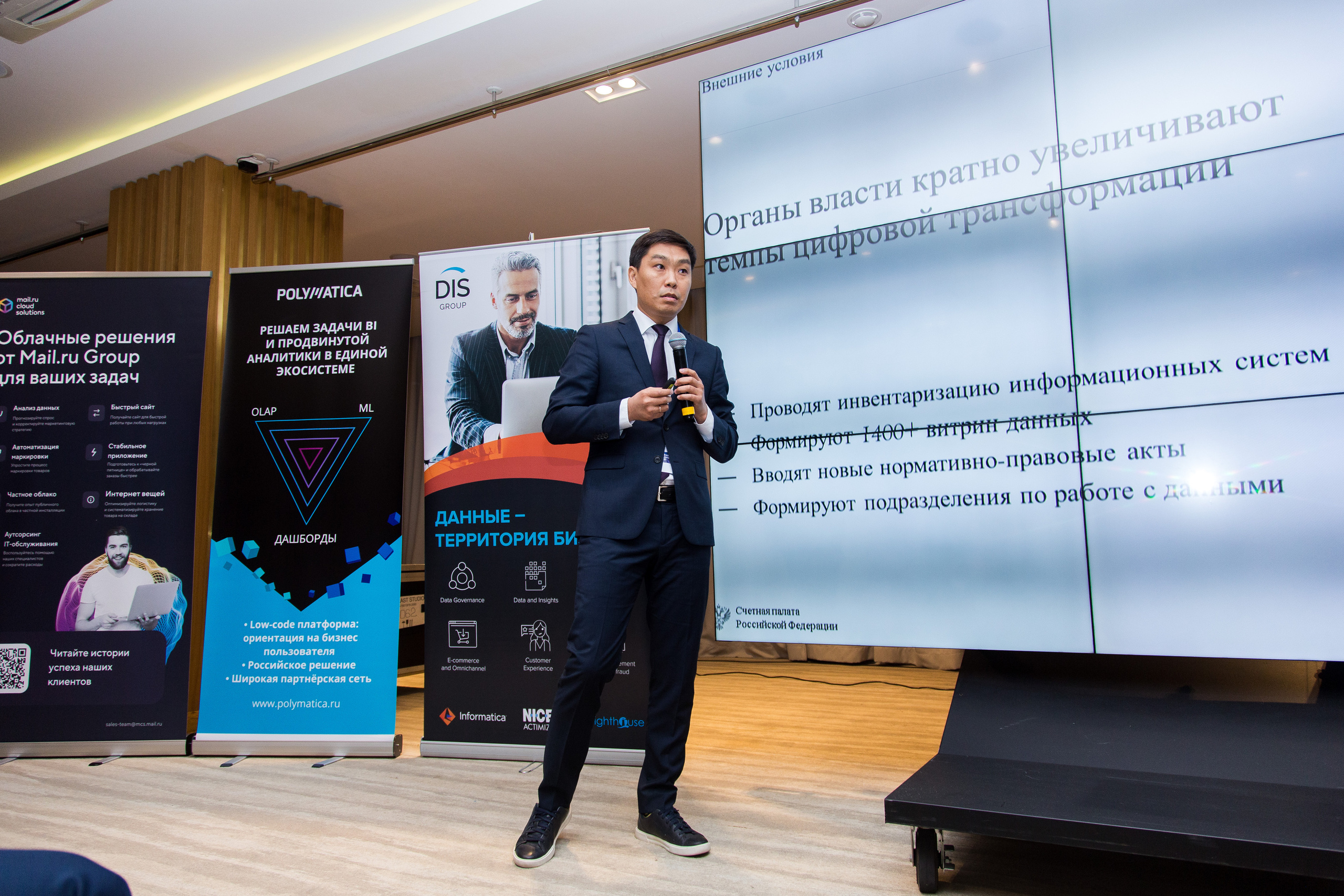 Управление данными. Виктория Еремина — фотограф и видеограф в Москве