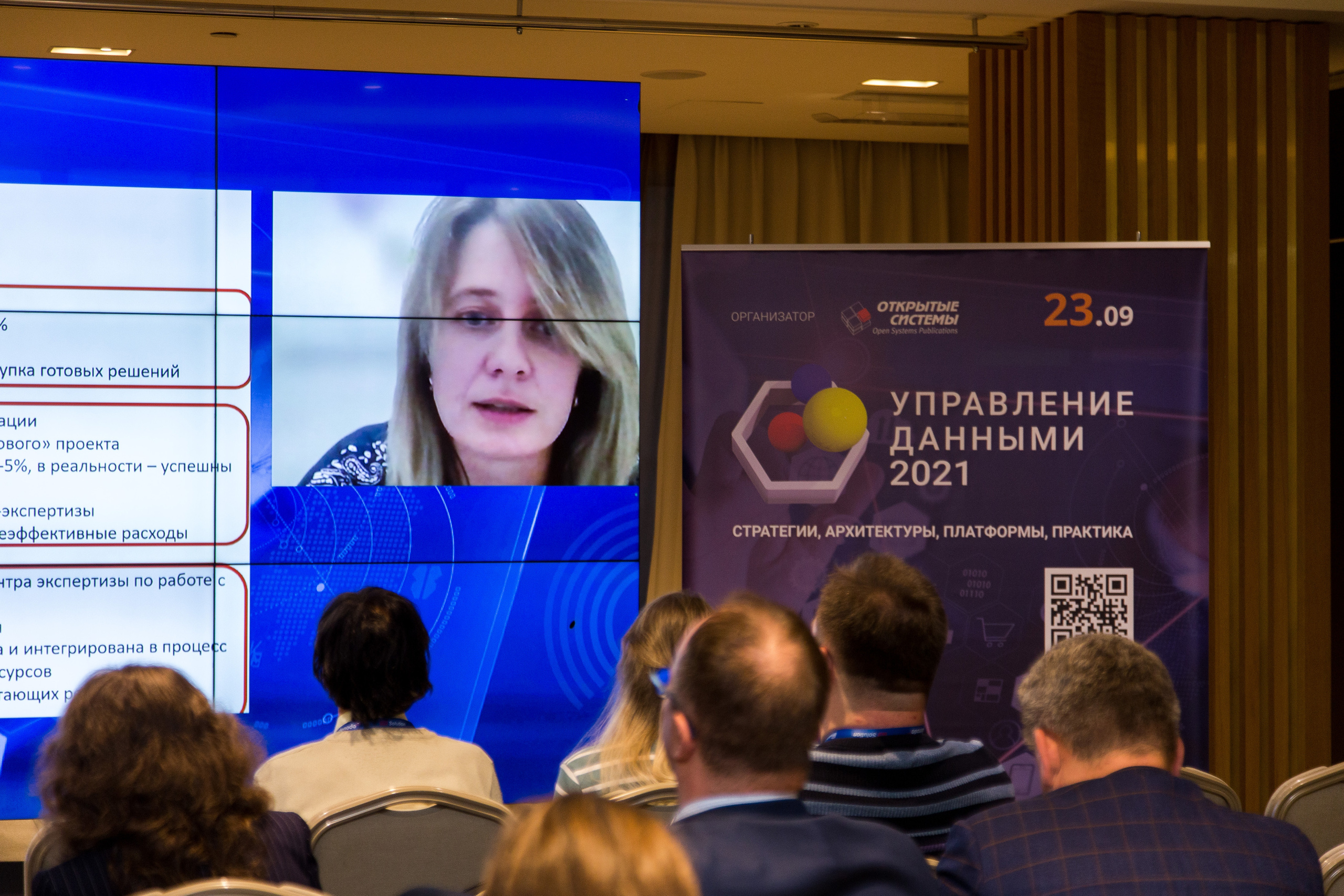 Управление данными. Виктория Еремина — фотограф и видеограф в Москве