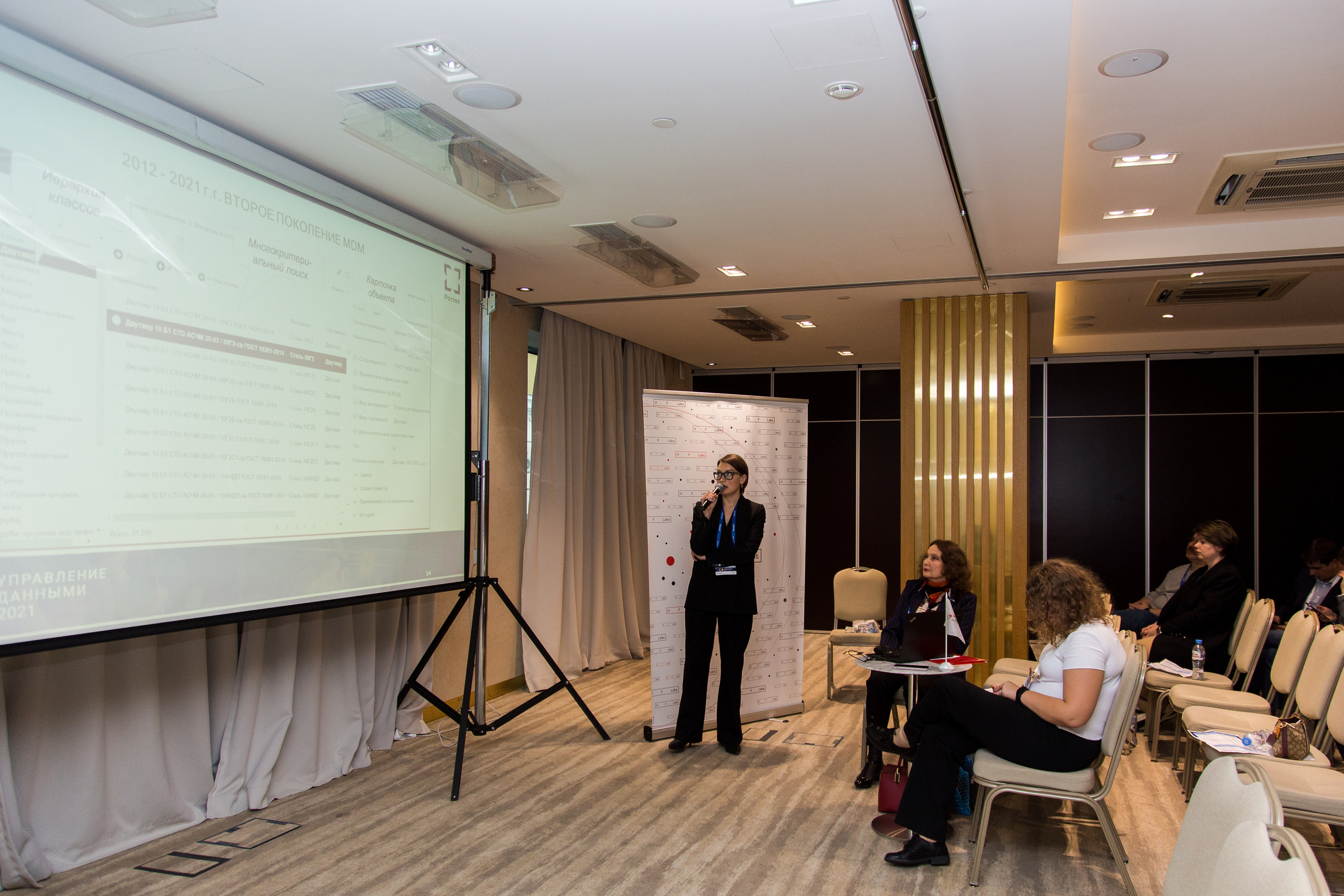 Управление данными. Виктория Еремина — фотограф и видеограф в Москве