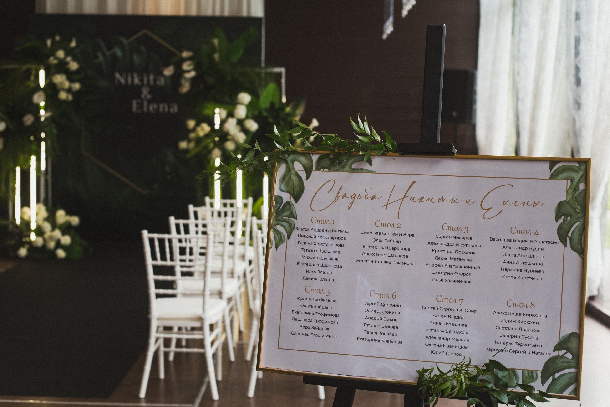 Декор свадьбы. Виктория Еремина — фотограф и видеограф в Москве