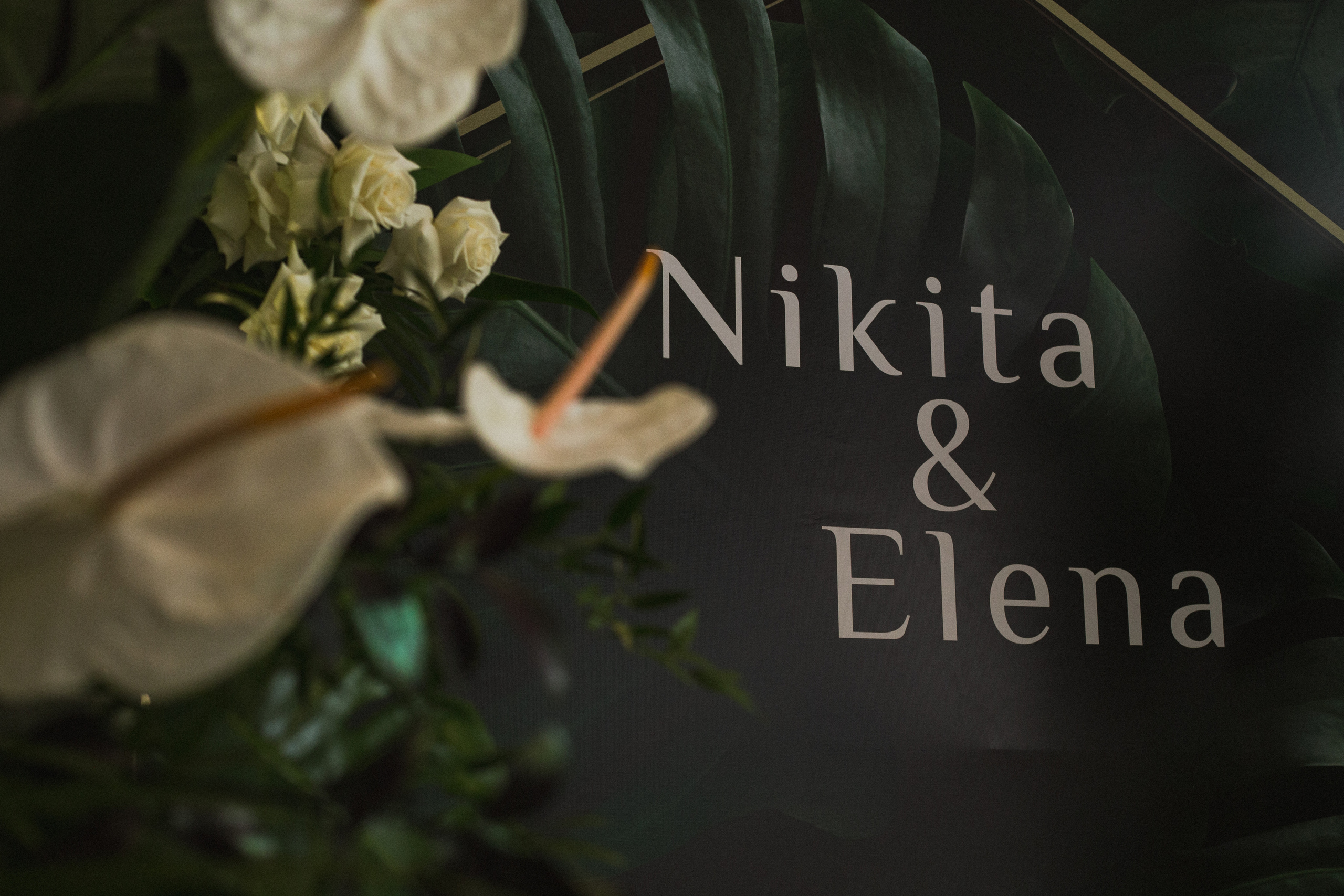 Декор свадьбы. Виктория Еремина — фотограф и видеограф в Москве