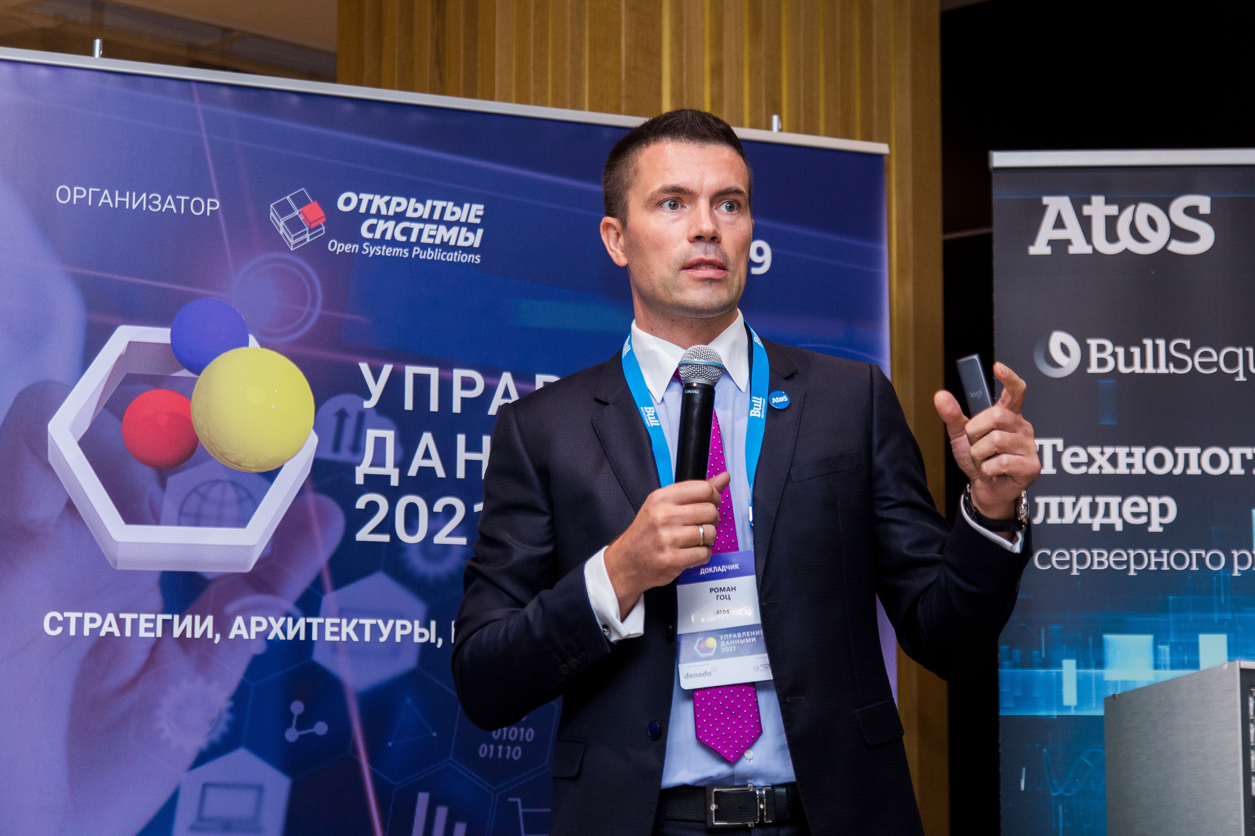 Управление данными. Виктория Еремина — фотограф и видеограф в Москве