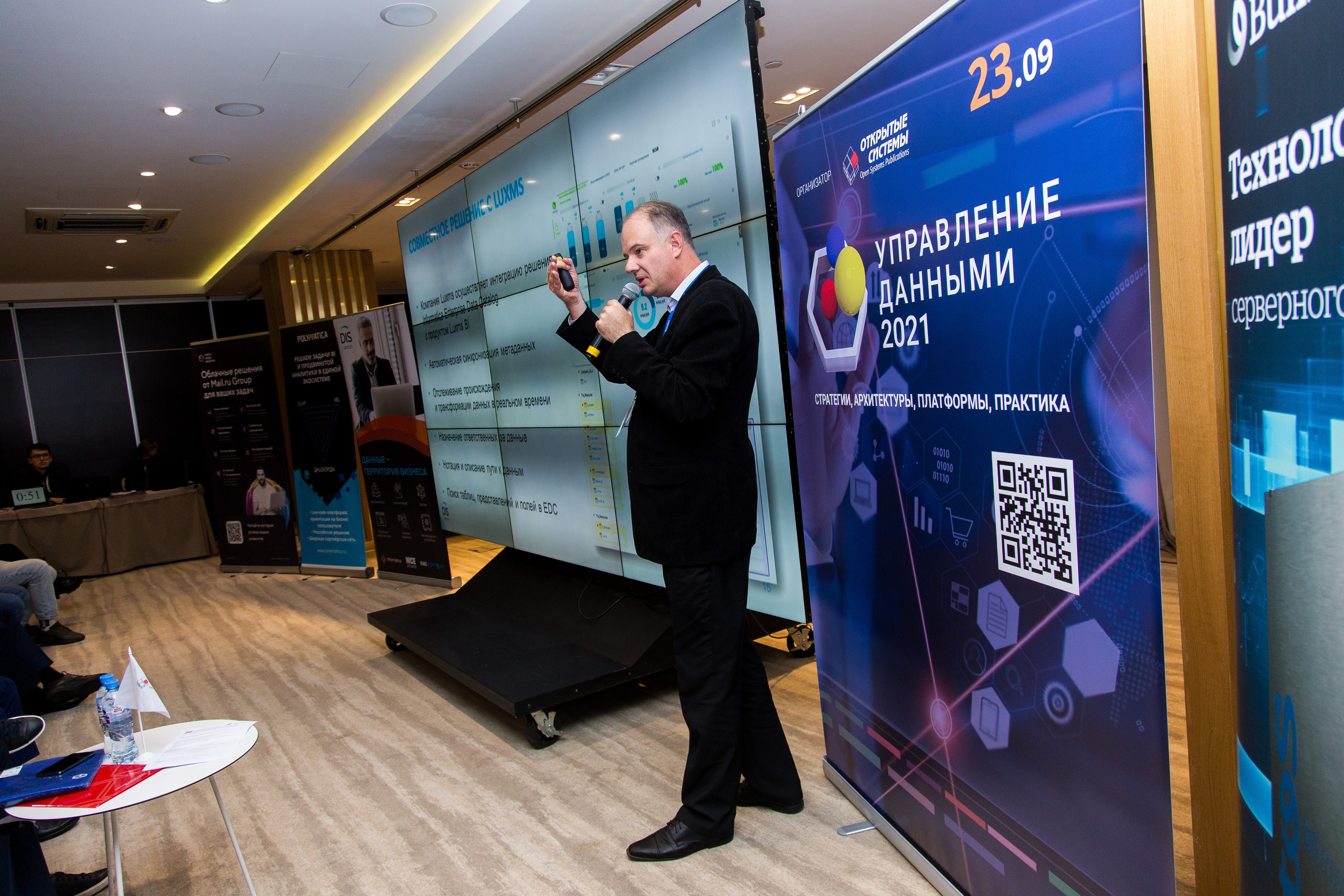 Управление данными. Виктория Еремина — фотограф и видеограф в Москве