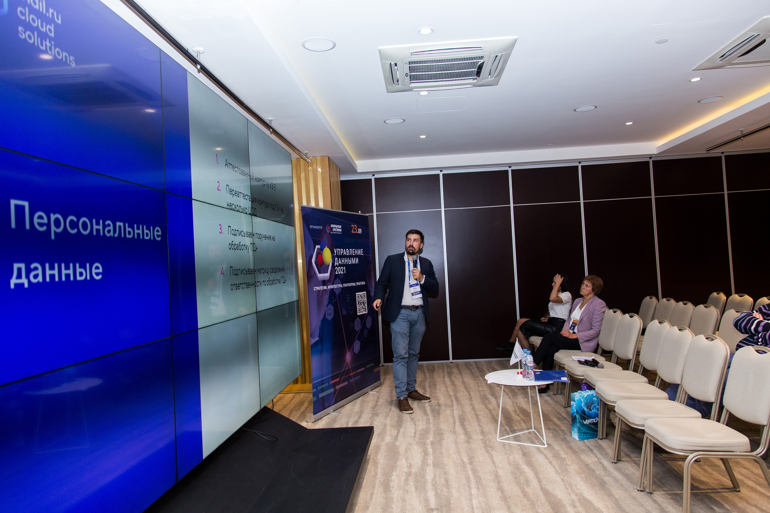 Управление данными. Виктория Еремина — фотограф и видеограф в Москве