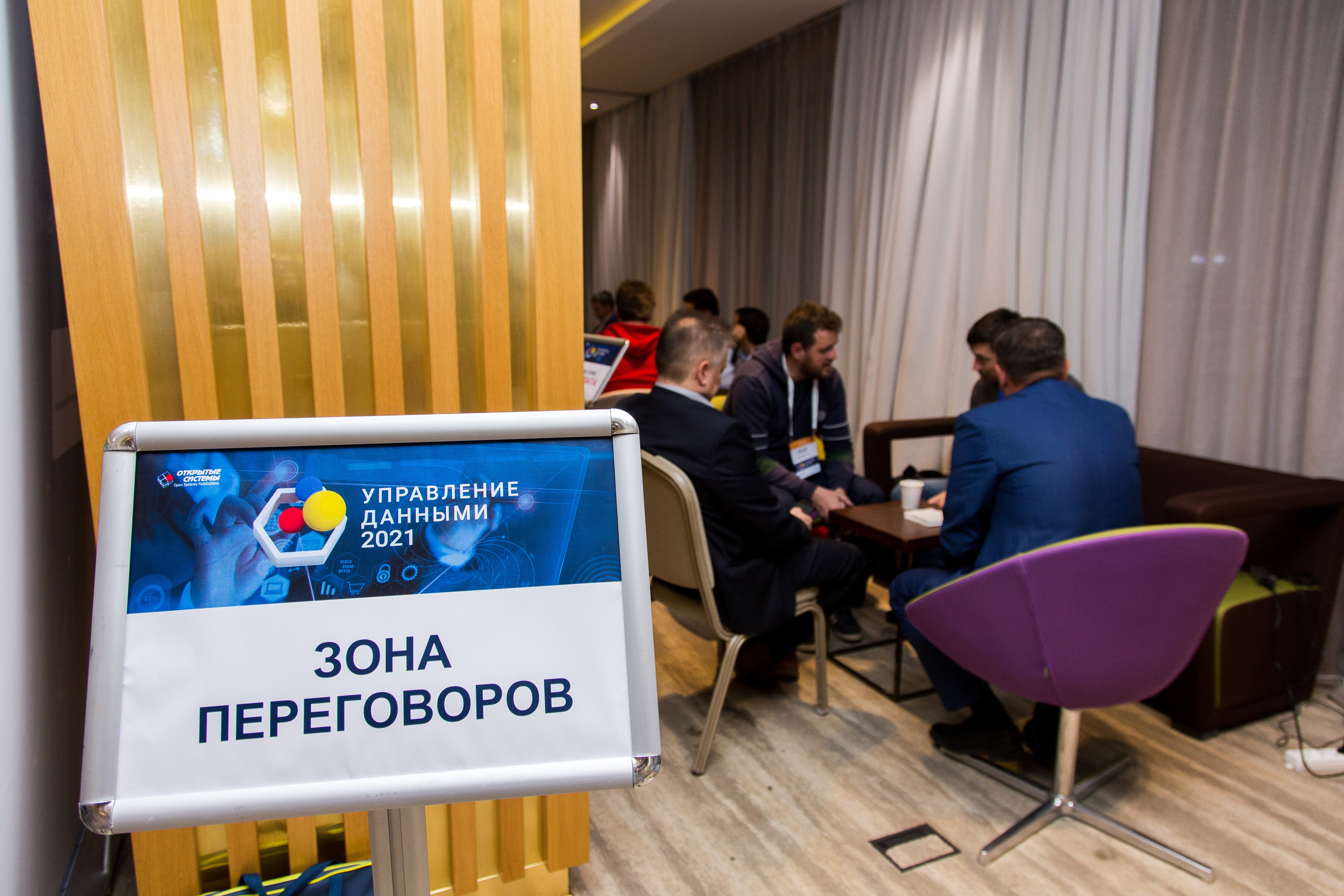 Управление данными. Виктория Еремина — фотограф и видеограф в Москве