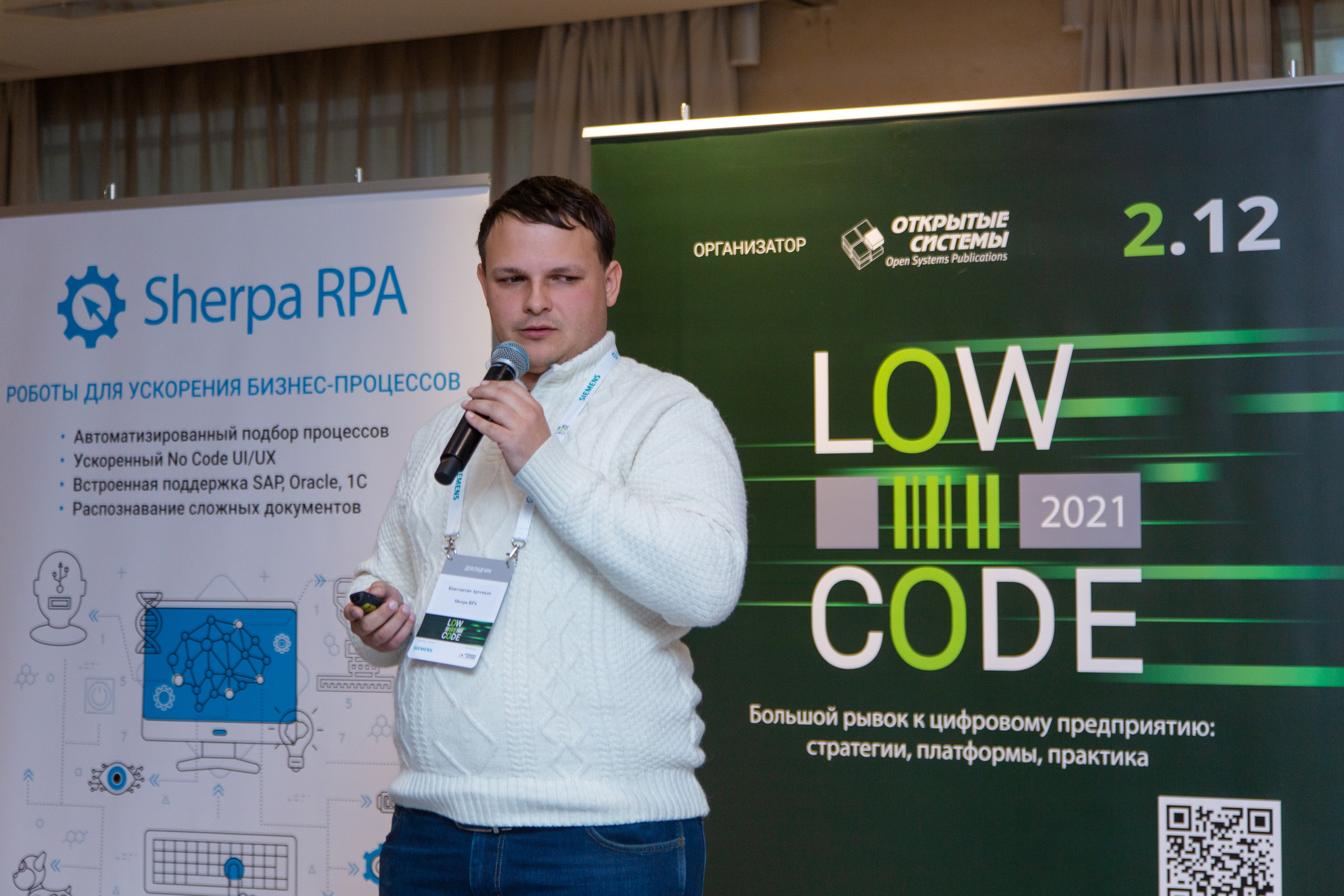 Low Code. Виктория Еремина — фотограф и видеограф в Москве