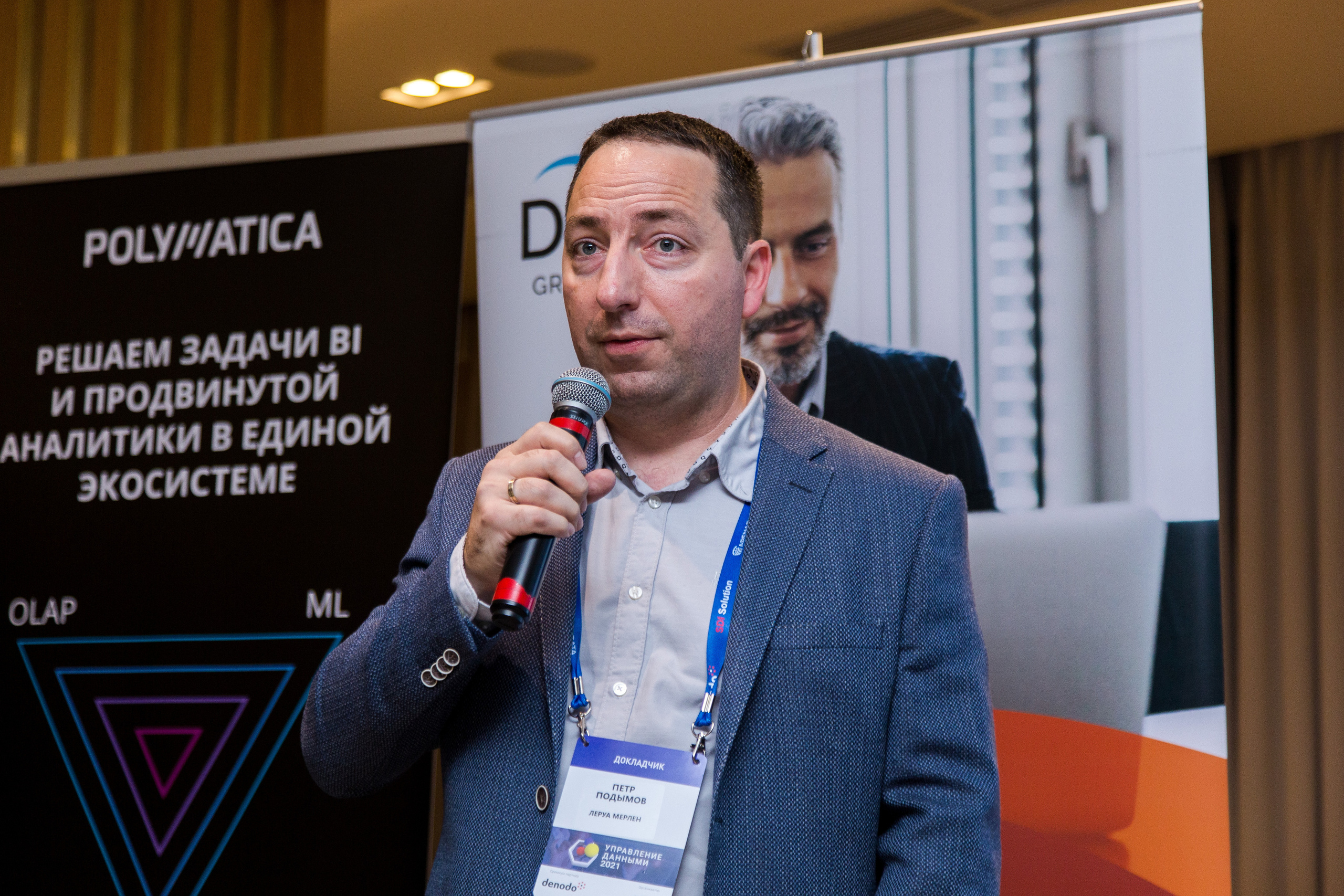 Управление данными. Виктория Еремина — фотограф и видеограф в Москве