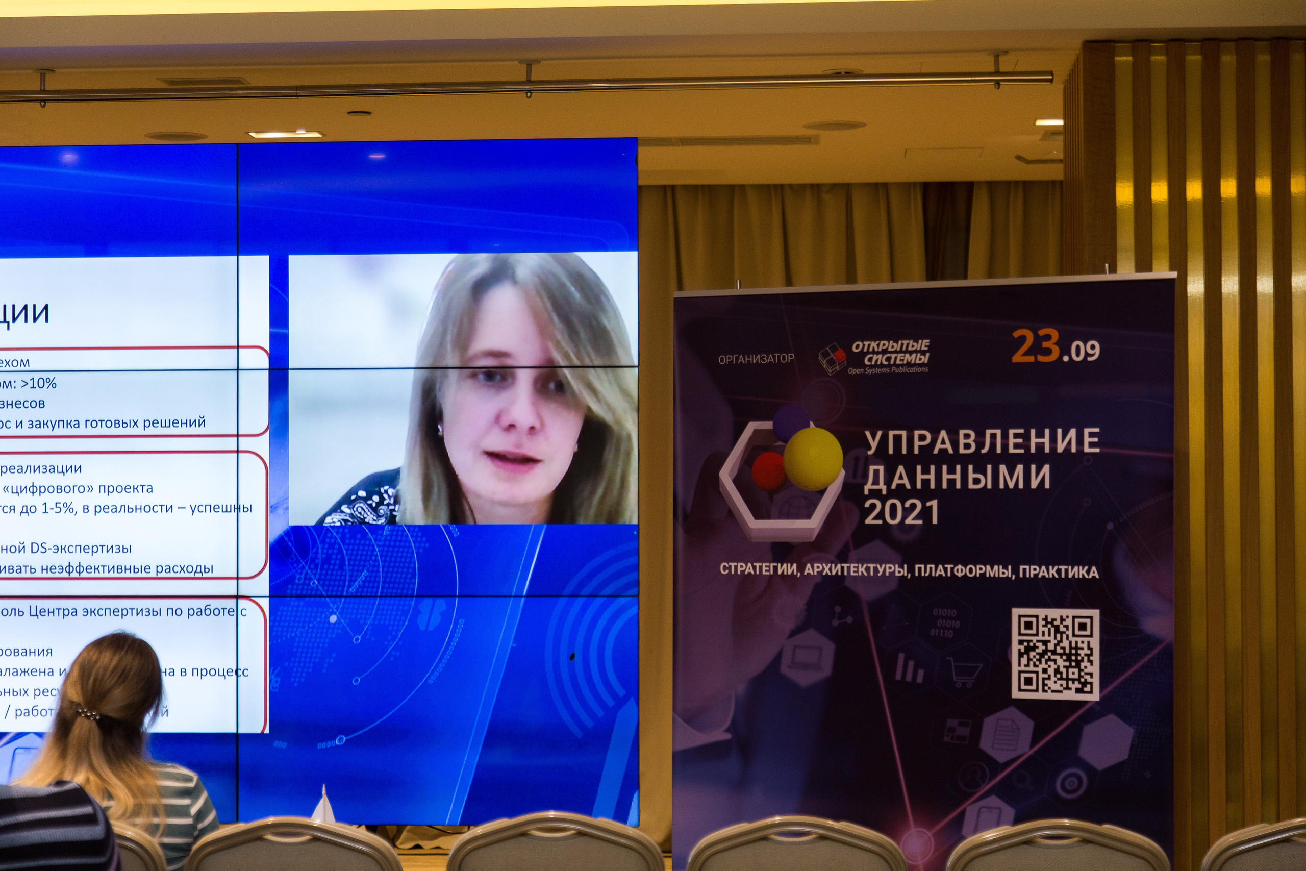 Управление данными. Виктория Еремина — фотограф и видеограф в Москве