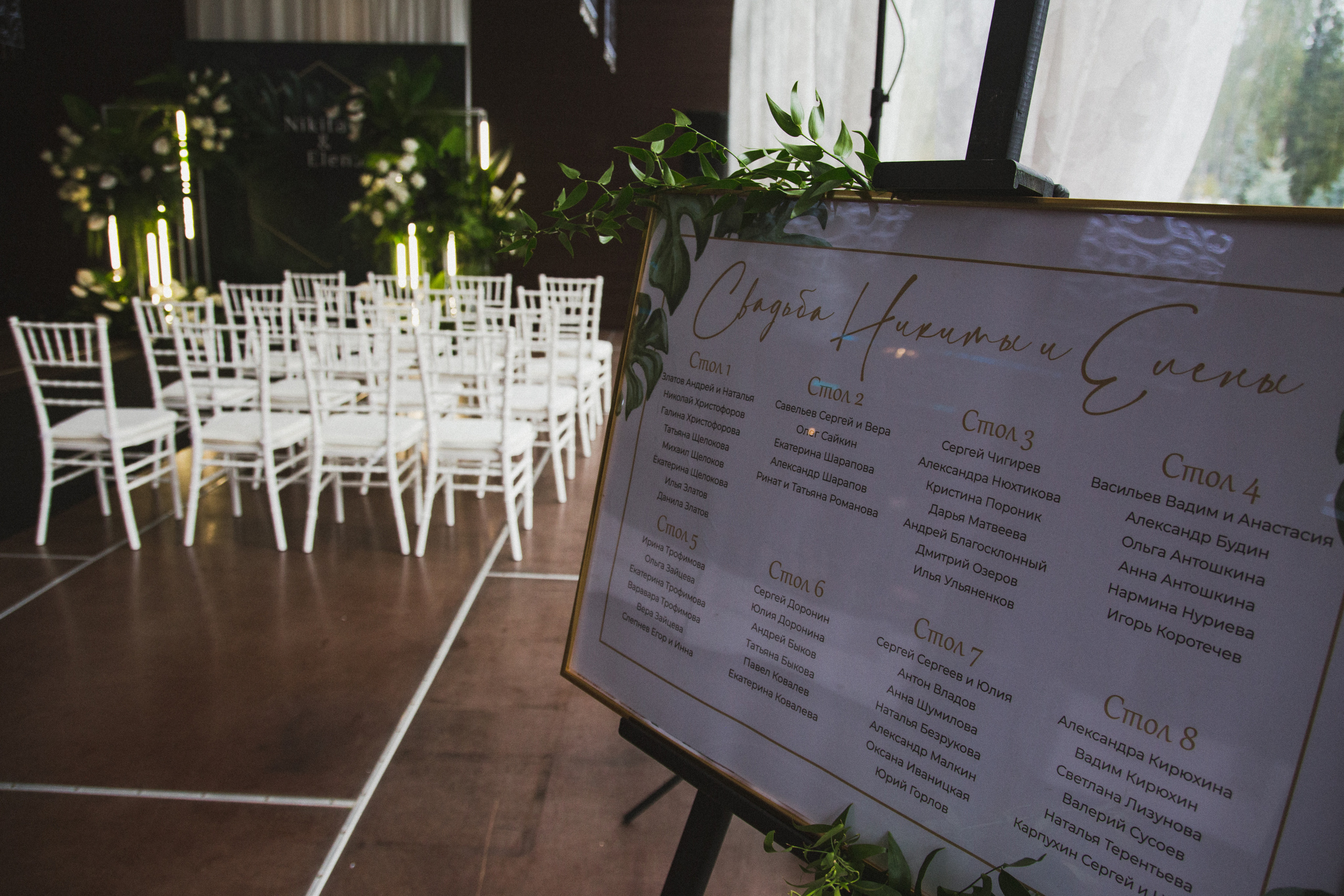 Декор свадьбы. Виктория Еремина — фотограф и видеограф в Москве