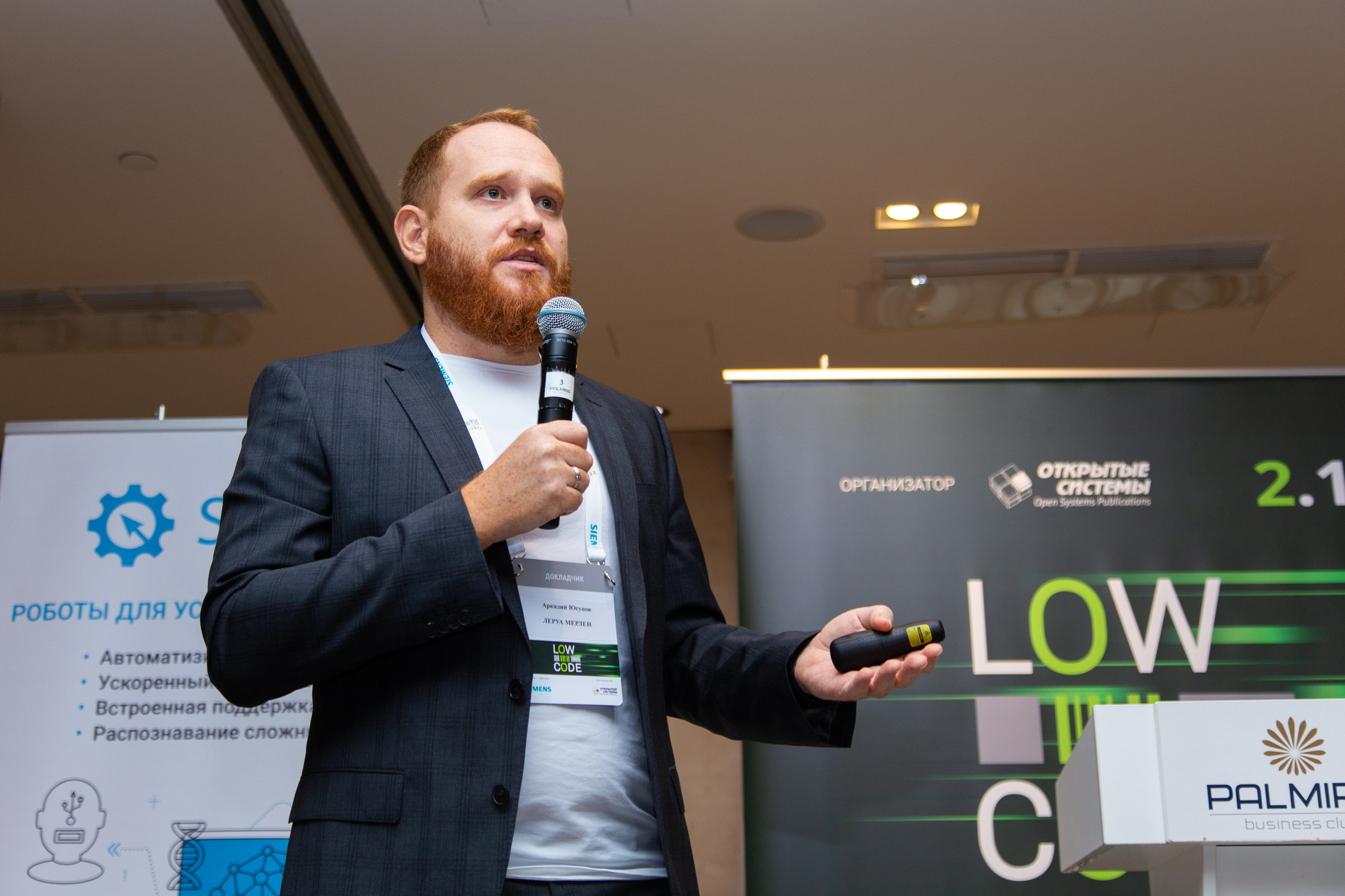 Low Code. Виктория Еремина — фотограф и видеограф в Москве