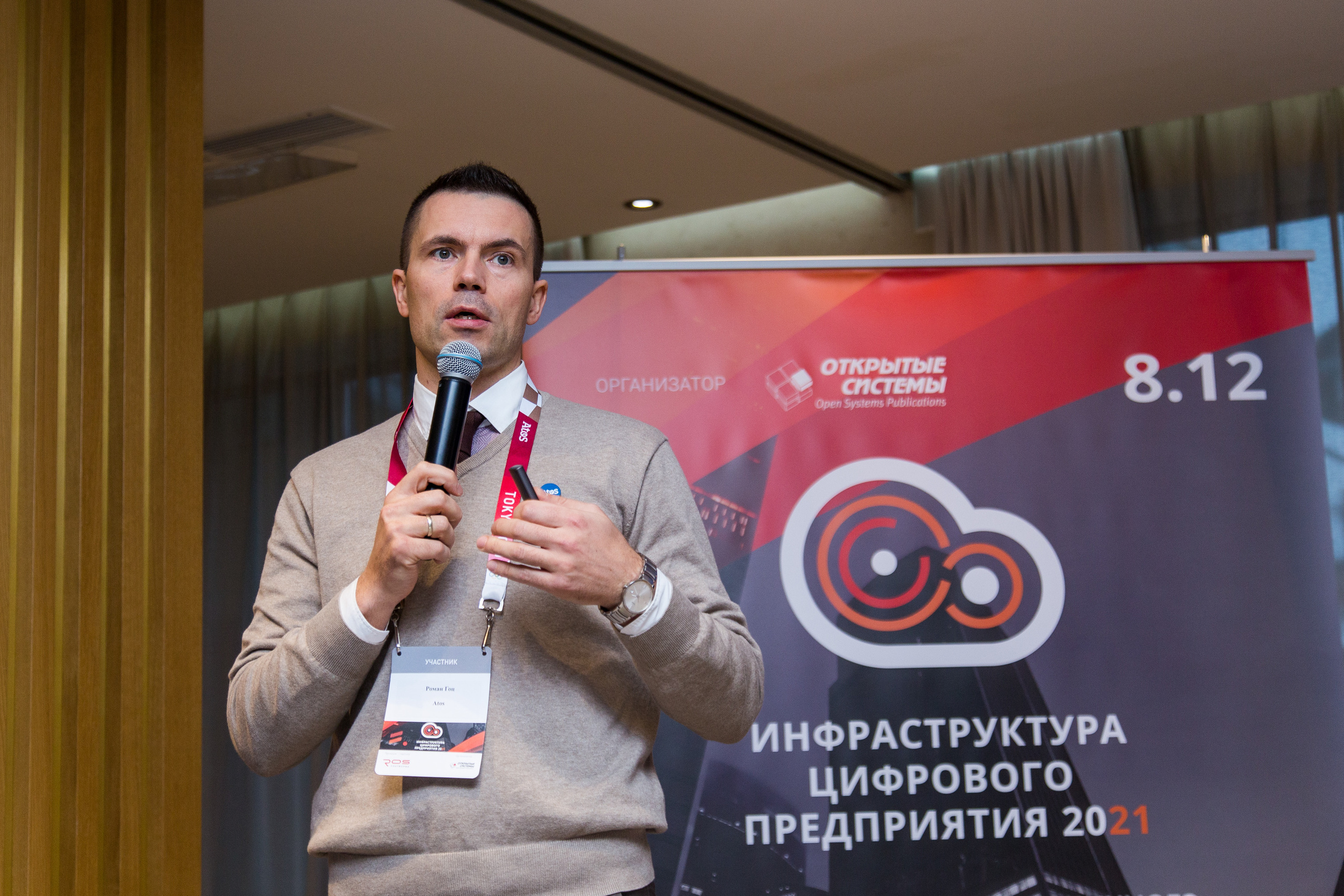 Инфраструктура 2021. Виктория Еремина — фотограф и видеограф в Москве