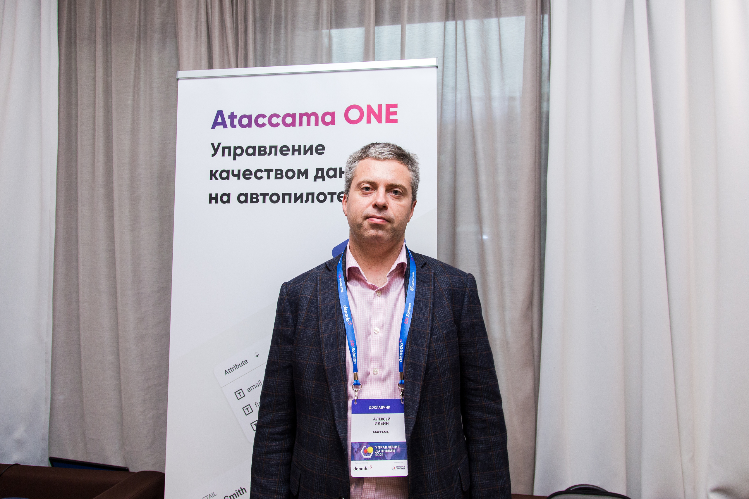 Управление данными. Виктория Еремина — фотограф и видеограф в Москве