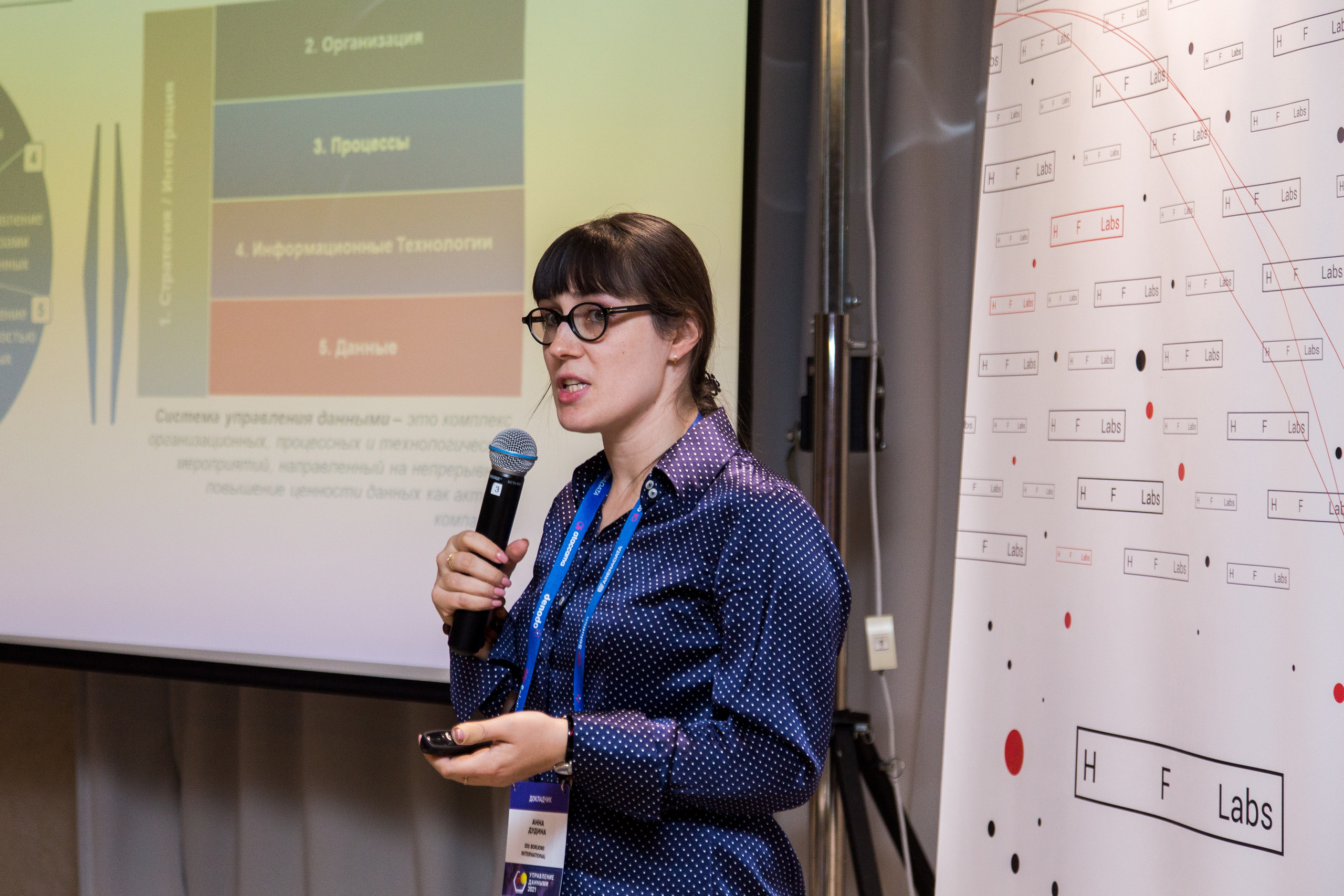 Управление данными. Виктория Еремина — фотограф и видеограф в Москве