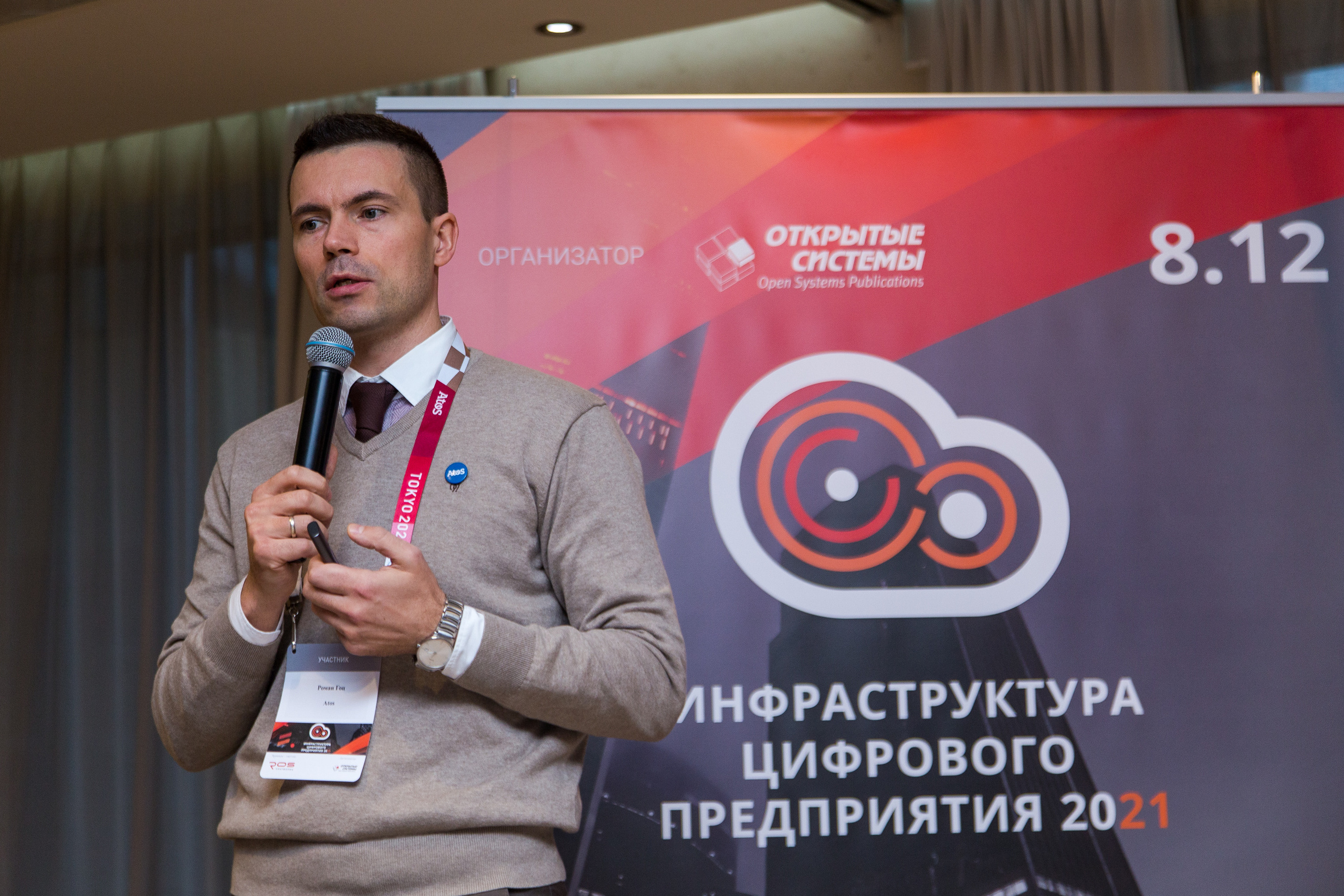 Инфраструктура 2021. Виктория Еремина — фотограф и видеограф в Москве