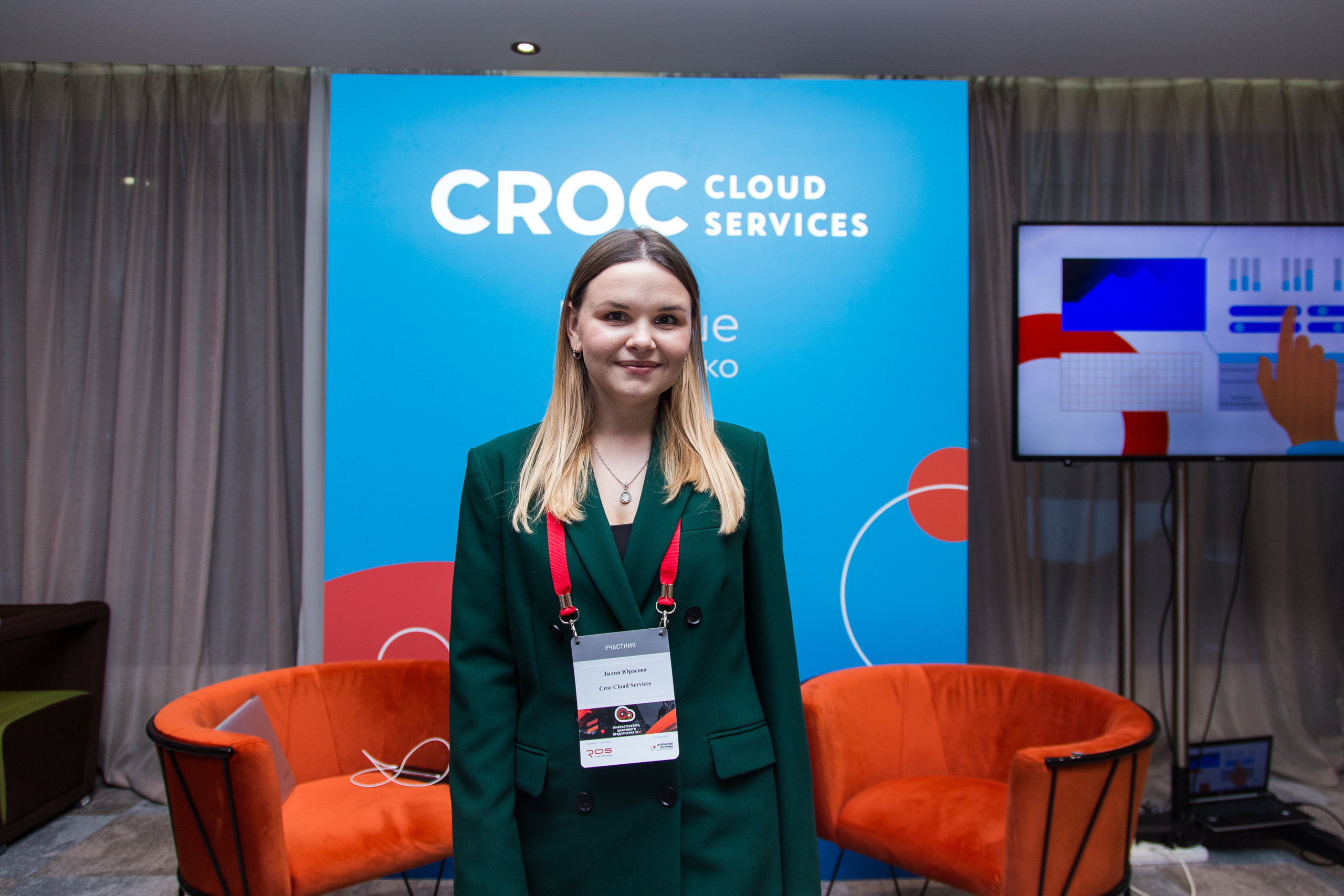 Инфраструктура 2021. Виктория Еремина — фотограф и видеограф в Москве