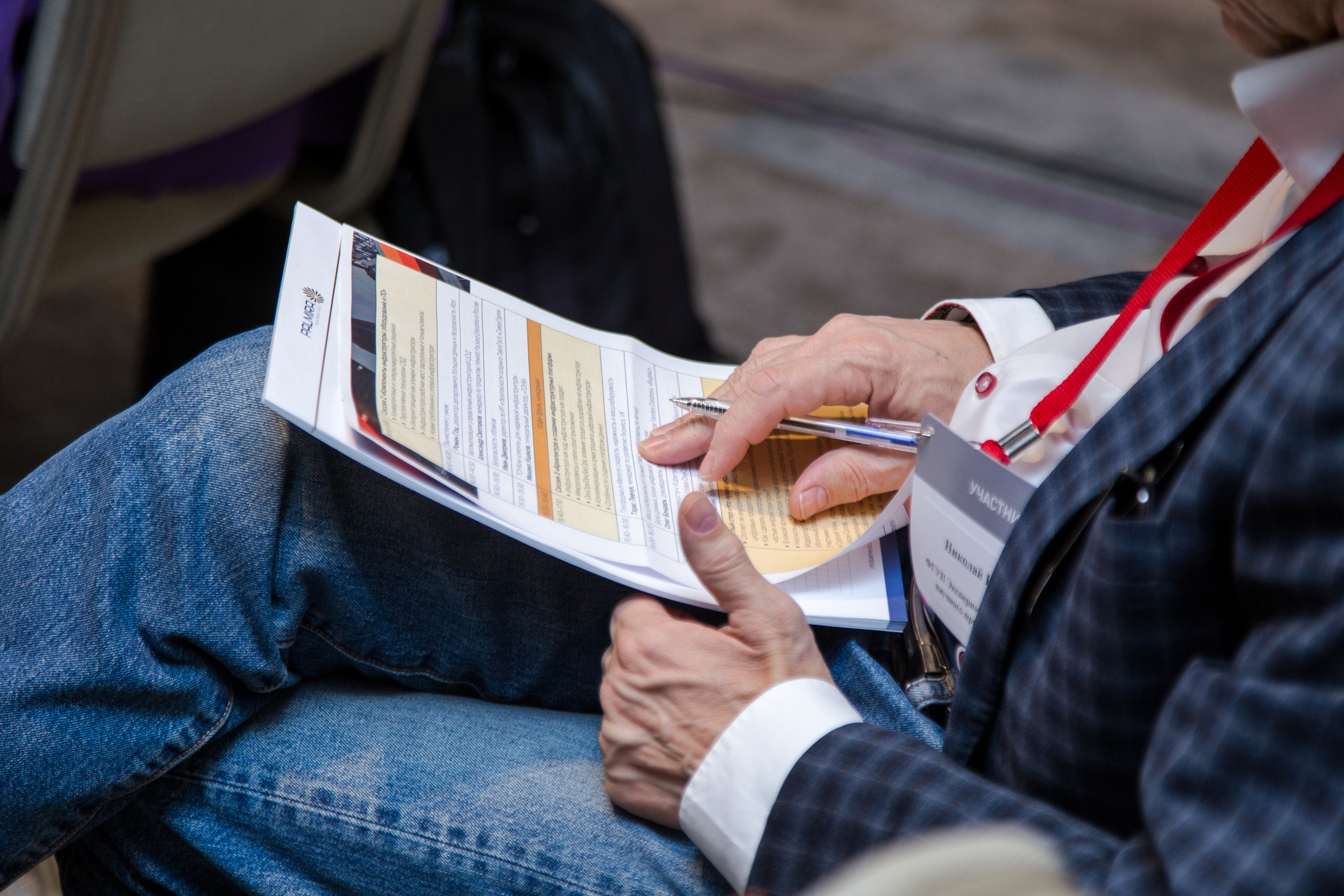 Инфраструктура 2021. Виктория Еремина — фотограф и видеограф в Москве