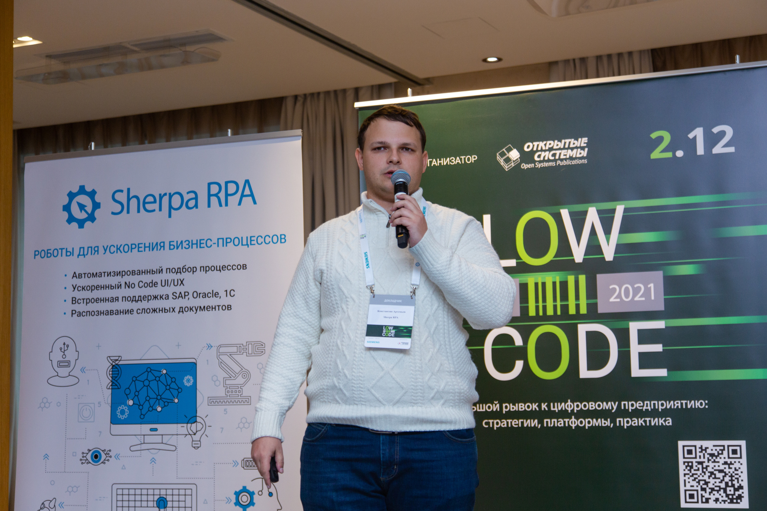 Low Code. Виктория Еремина — фотограф и видеограф в Москве