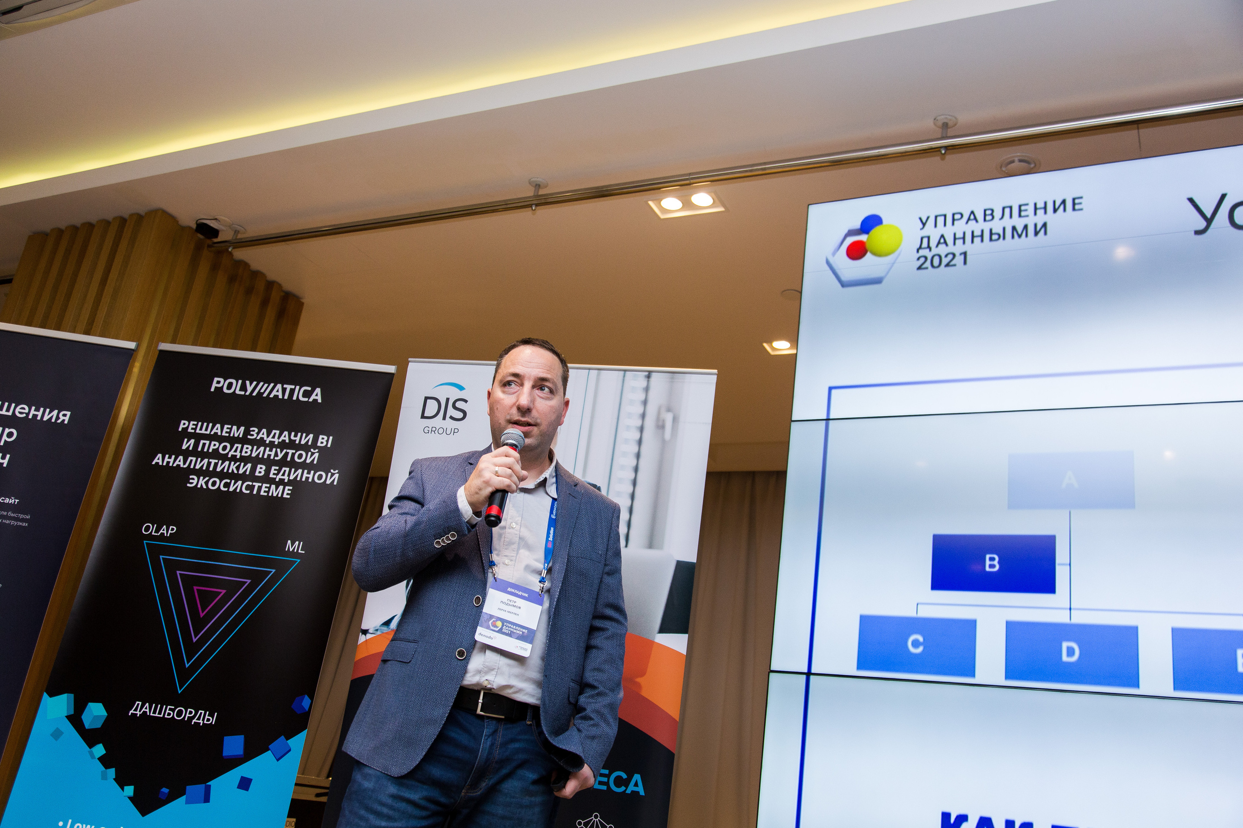 Управление данными. Виктория Еремина — фотограф и видеограф в Москве