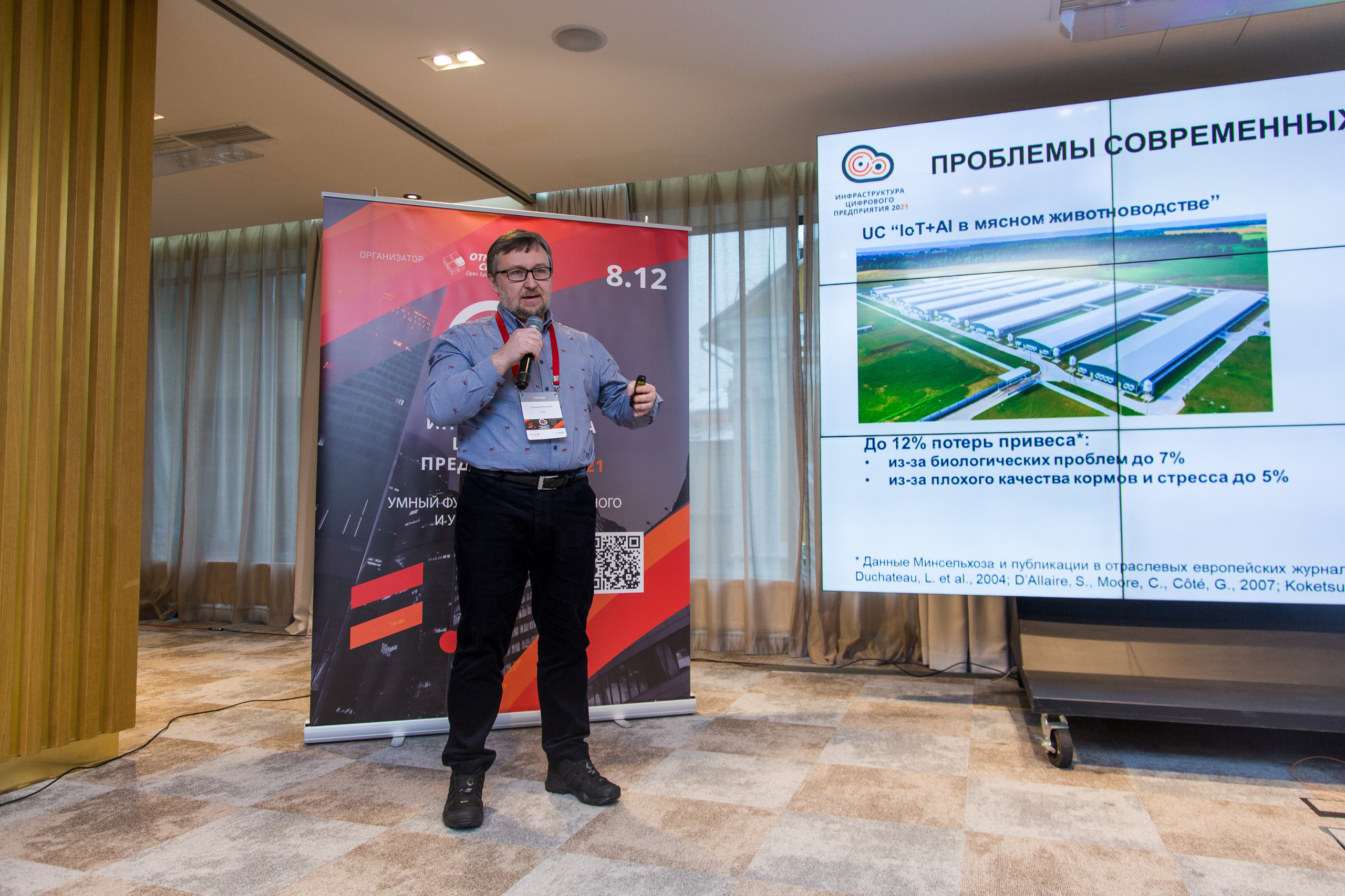 Инфраструктура 2021. Виктория Еремина — фотограф и видеограф в Москве