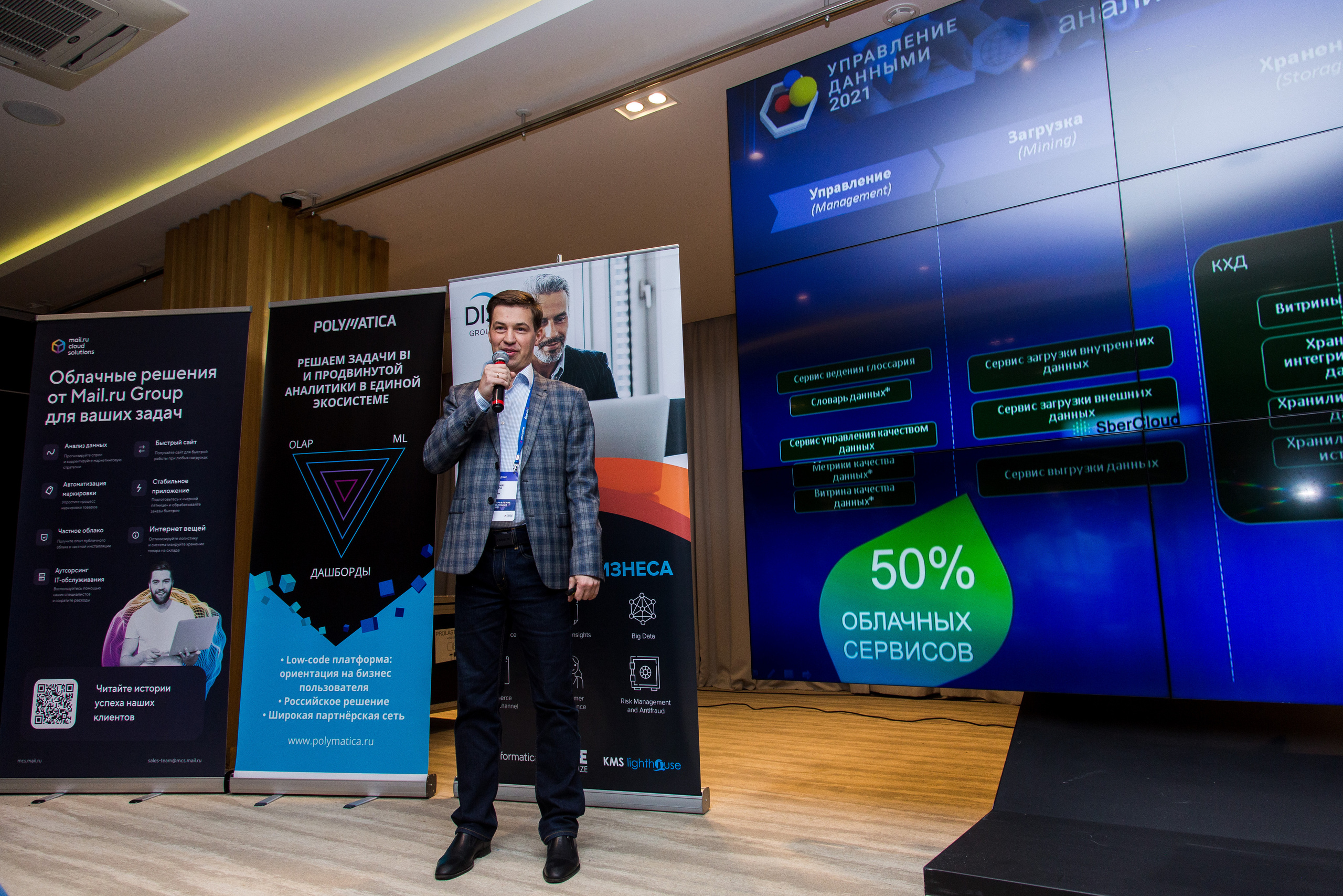 Управление данными. Виктория Еремина — фотограф и видеограф в Москве