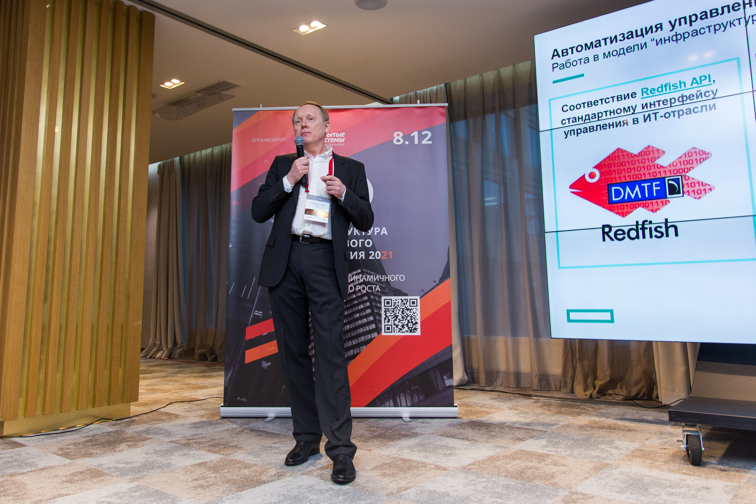 Инфраструктура 2021. Виктория Еремина — фотограф и видеограф в Москве