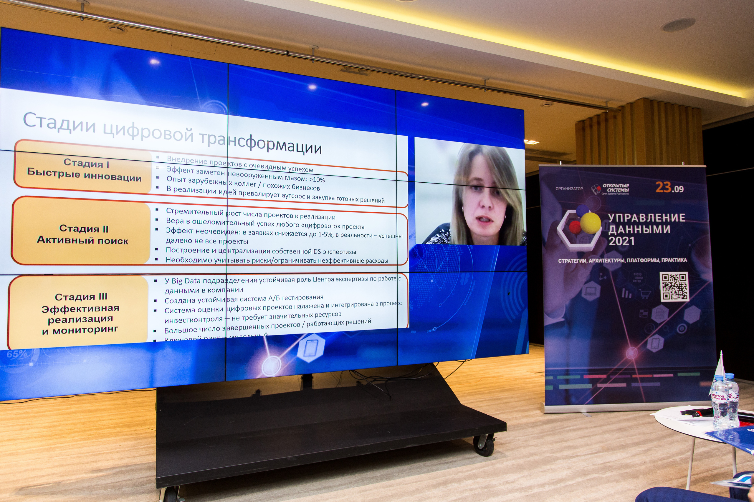 Управление данными. Виктория Еремина — фотограф и видеограф в Москве