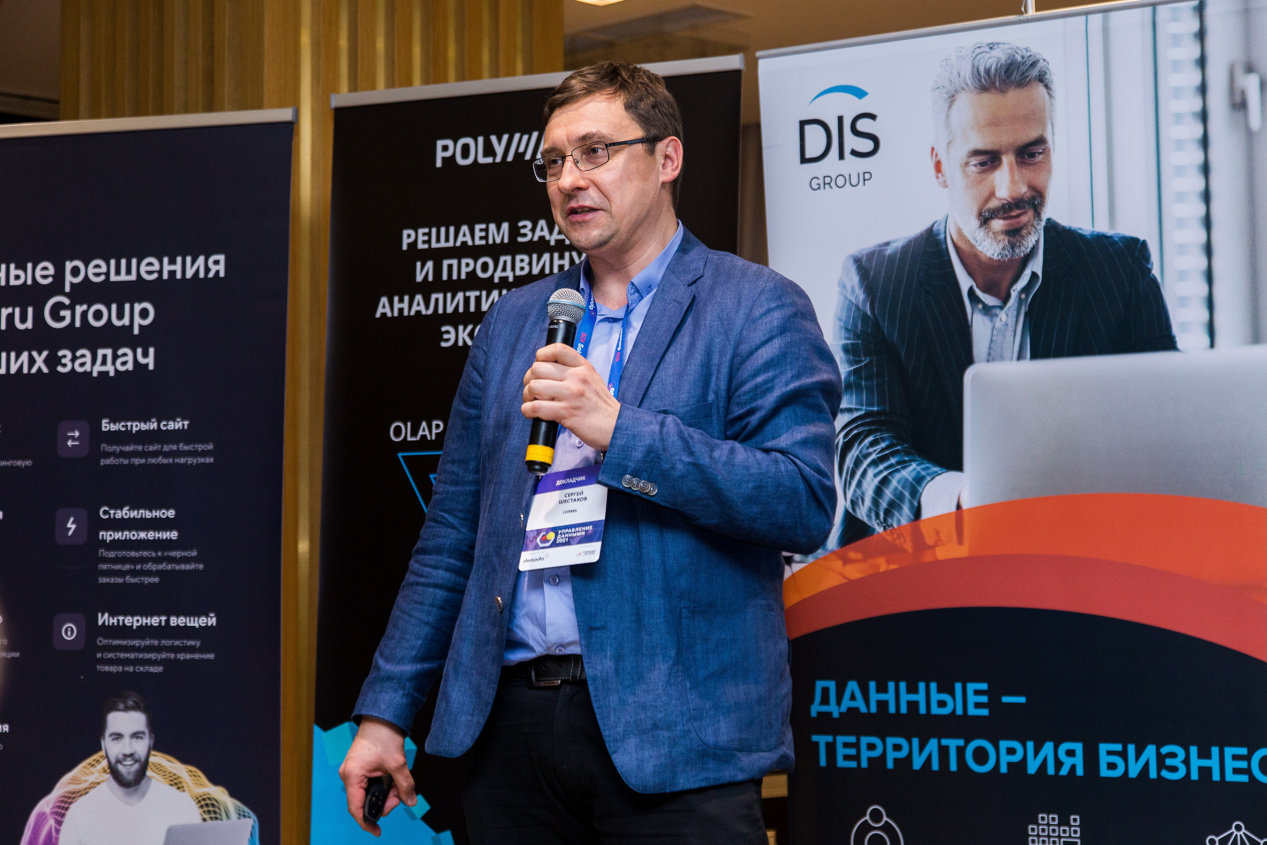 Управление данными. Виктория Еремина — фотограф и видеограф в Москве