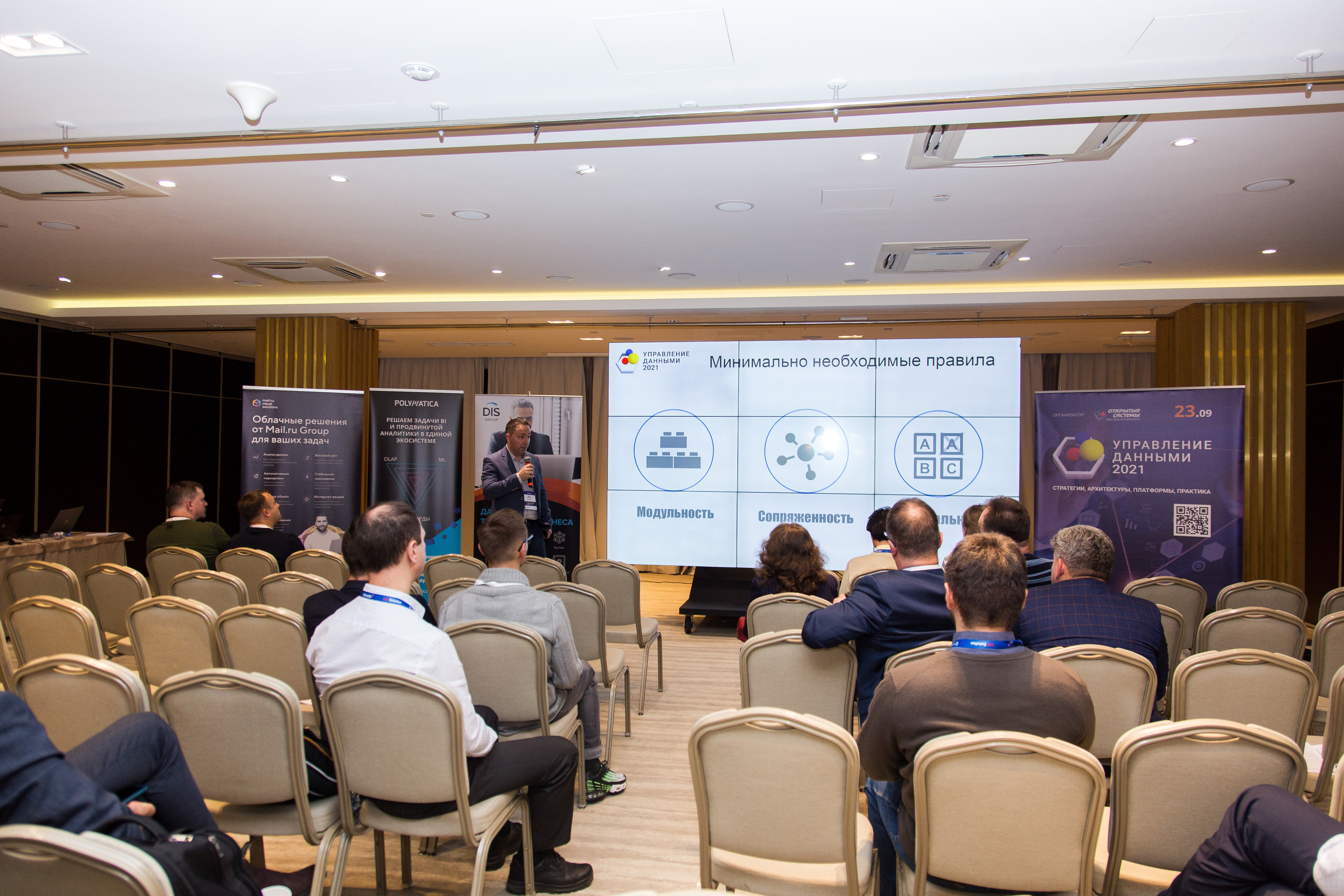 Управление данными. Виктория Еремина — фотограф и видеограф в Москве