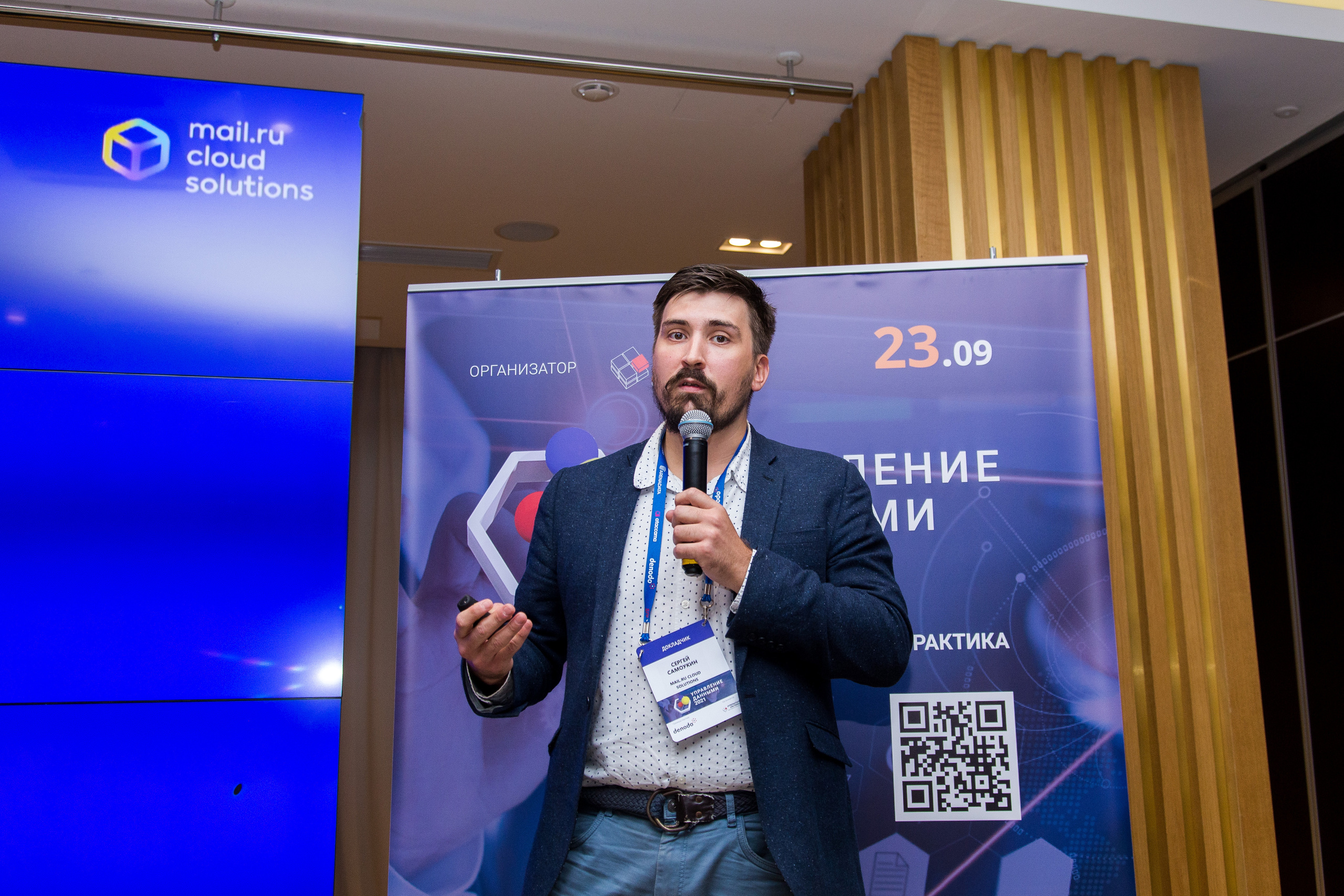 Управление данными. Виктория Еремина — фотограф и видеограф в Москве