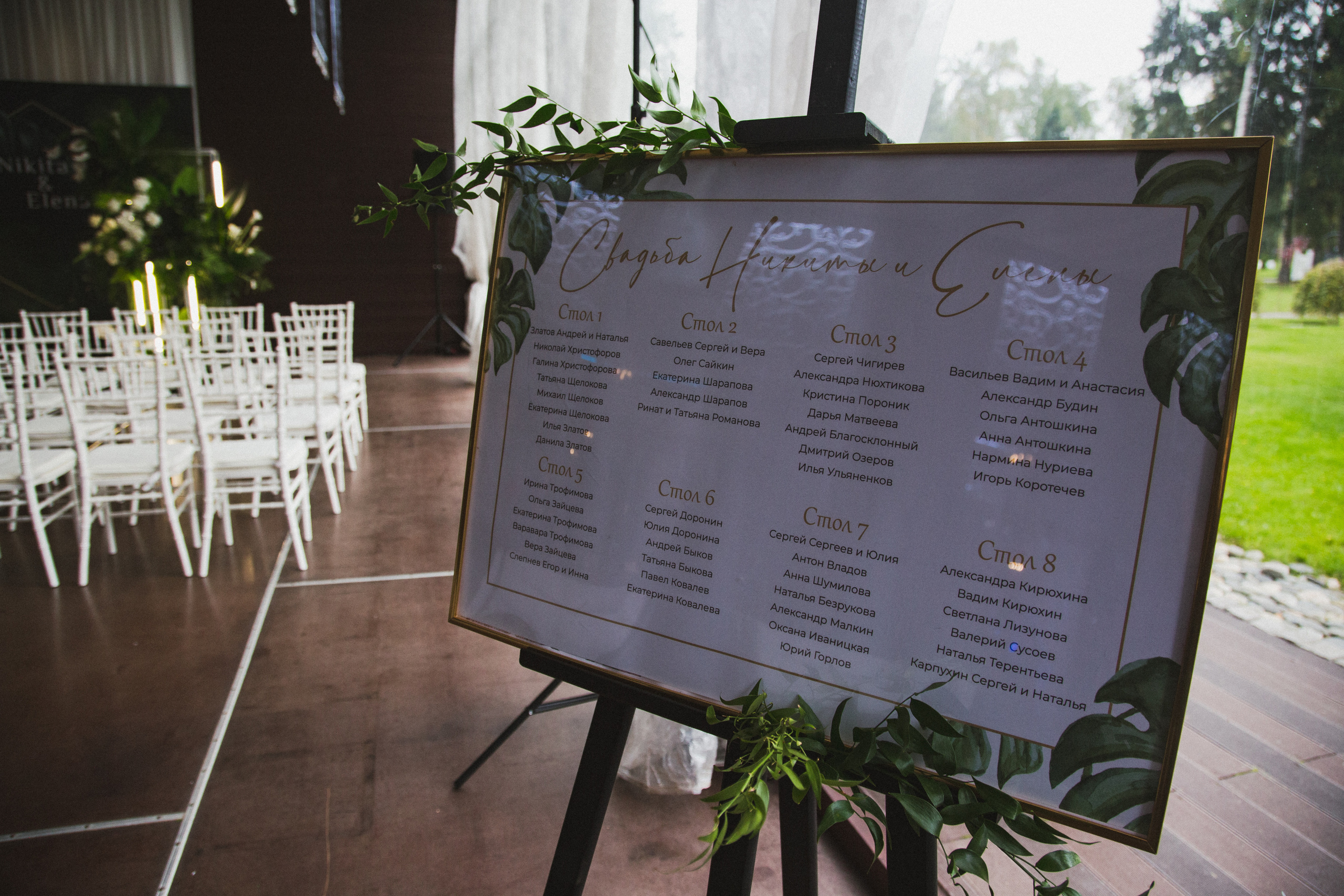 Декор свадьбы. Виктория Еремина — фотограф и видеограф в Москве