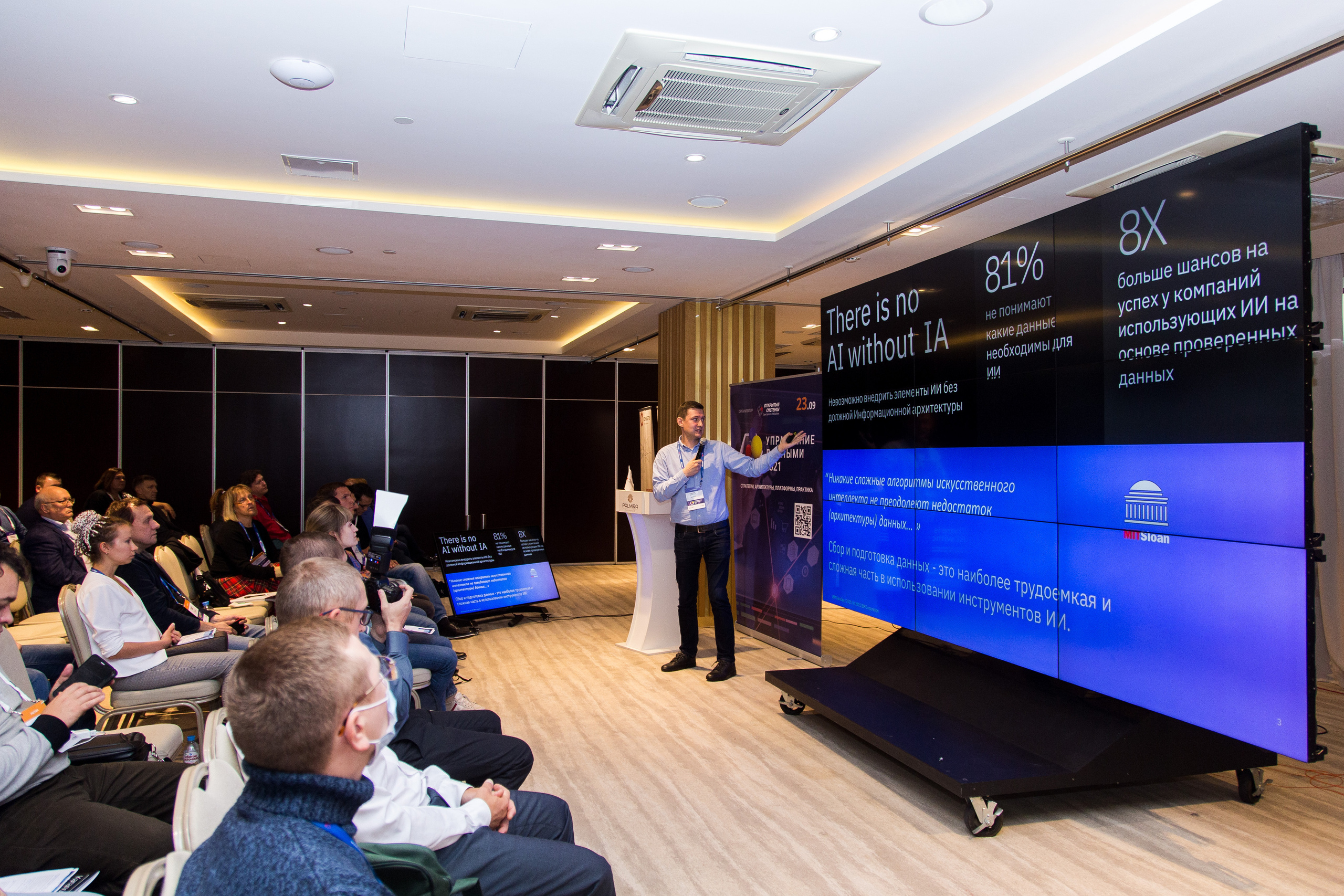 Управление данными. Виктория Еремина — фотограф и видеограф в Москве