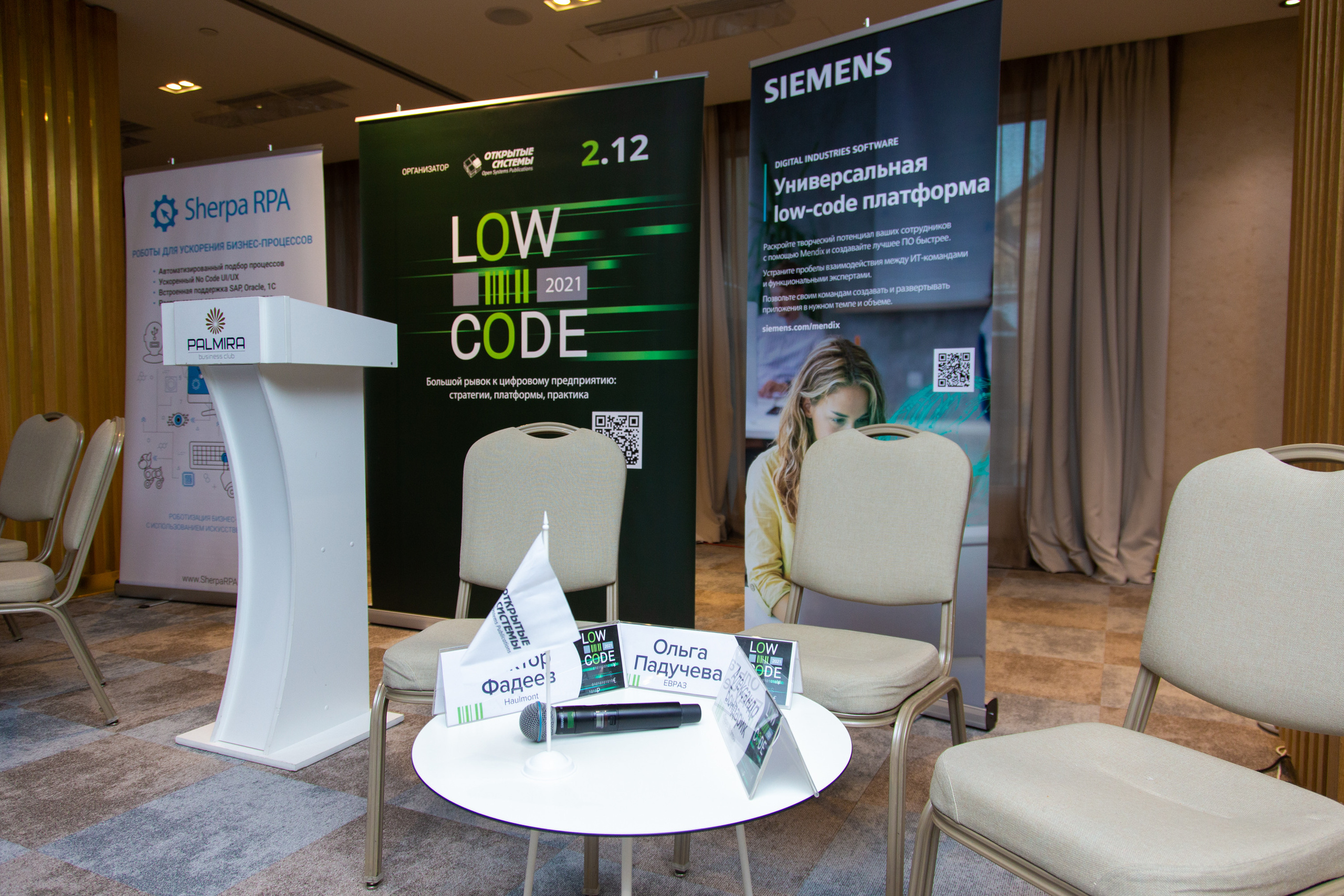 Low Code. Виктория Еремина — фотограф и видеограф в Москве