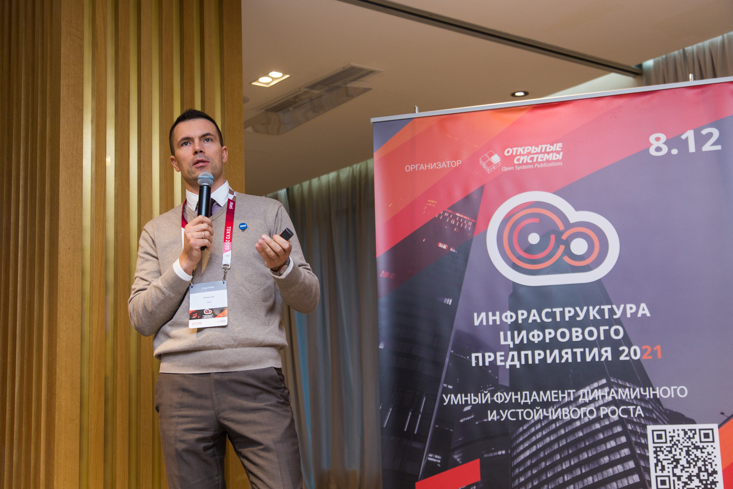 Инфраструктура 2021. Виктория Еремина — фотограф и видеограф в Москве