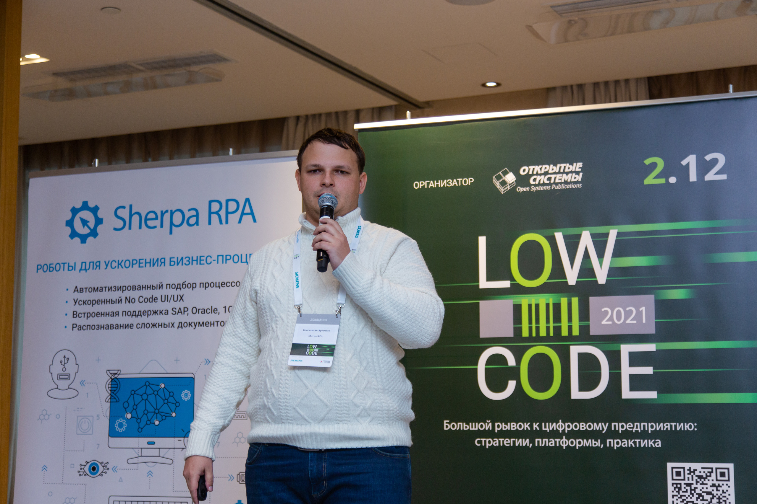 Low Code. Виктория Еремина — фотограф и видеограф в Москве