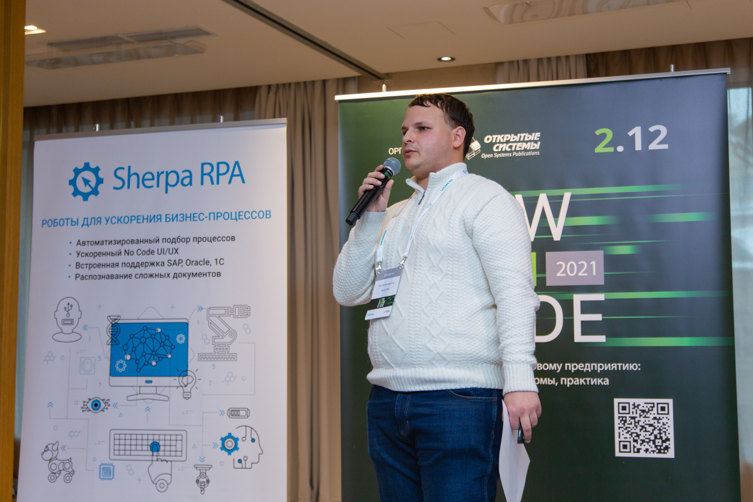 Low Code. Виктория Еремина — фотограф и видеограф в Москве