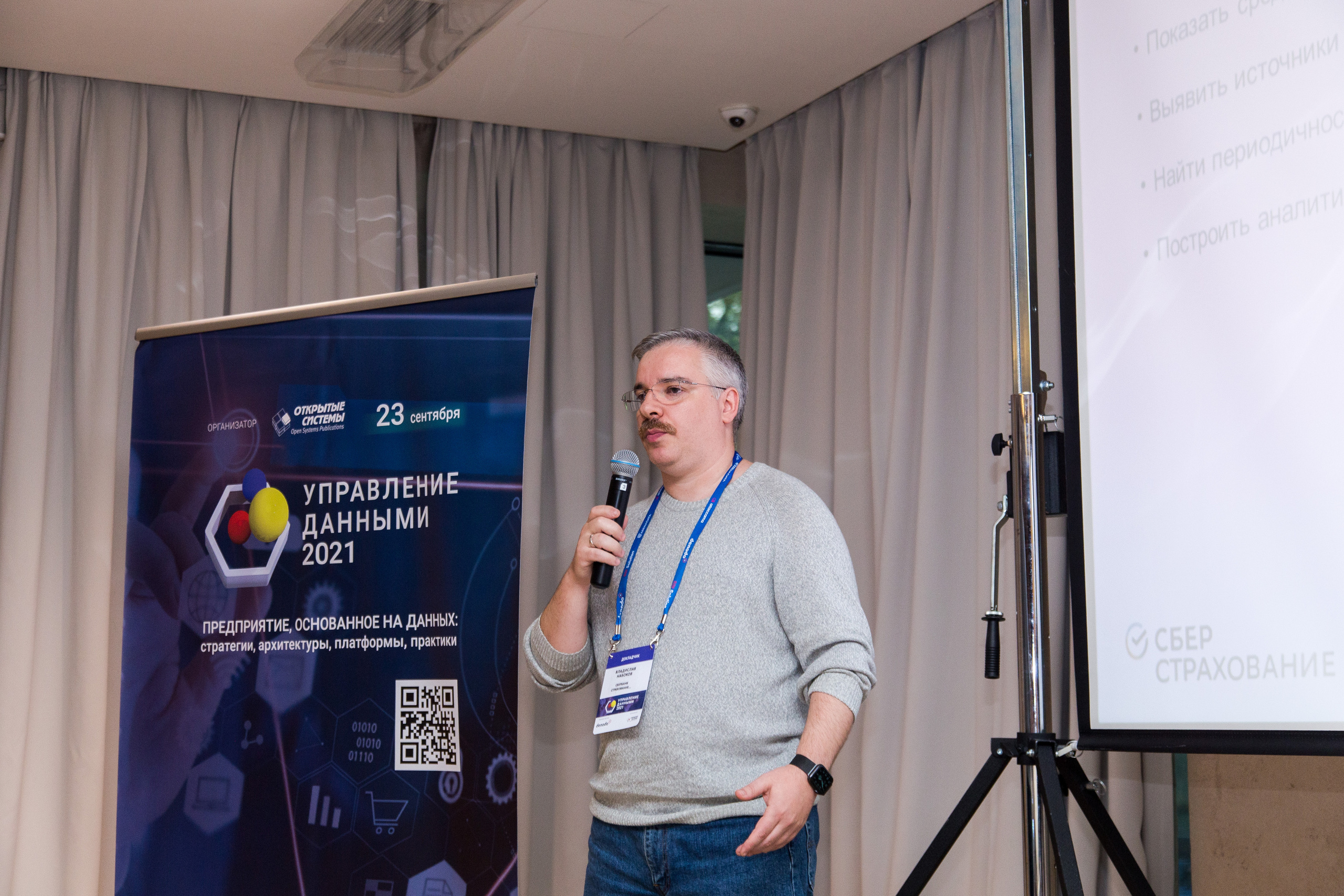 Управление данными. Виктория Еремина — фотограф и видеограф в Москве