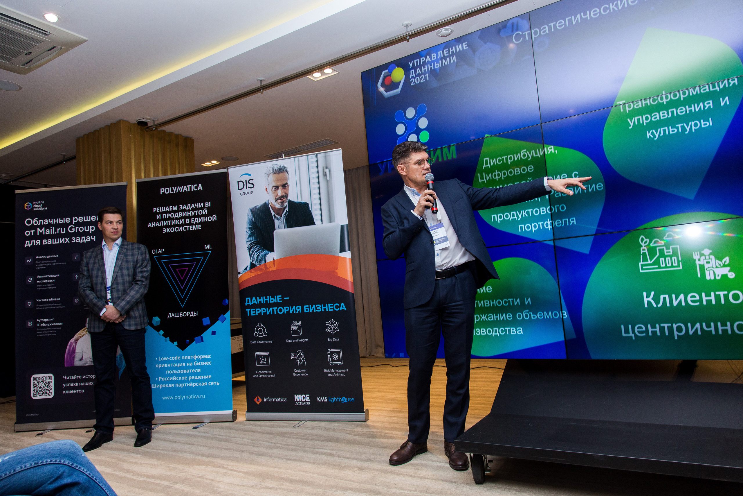 Управление данными. Виктория Еремина — фотограф и видеограф в Москве