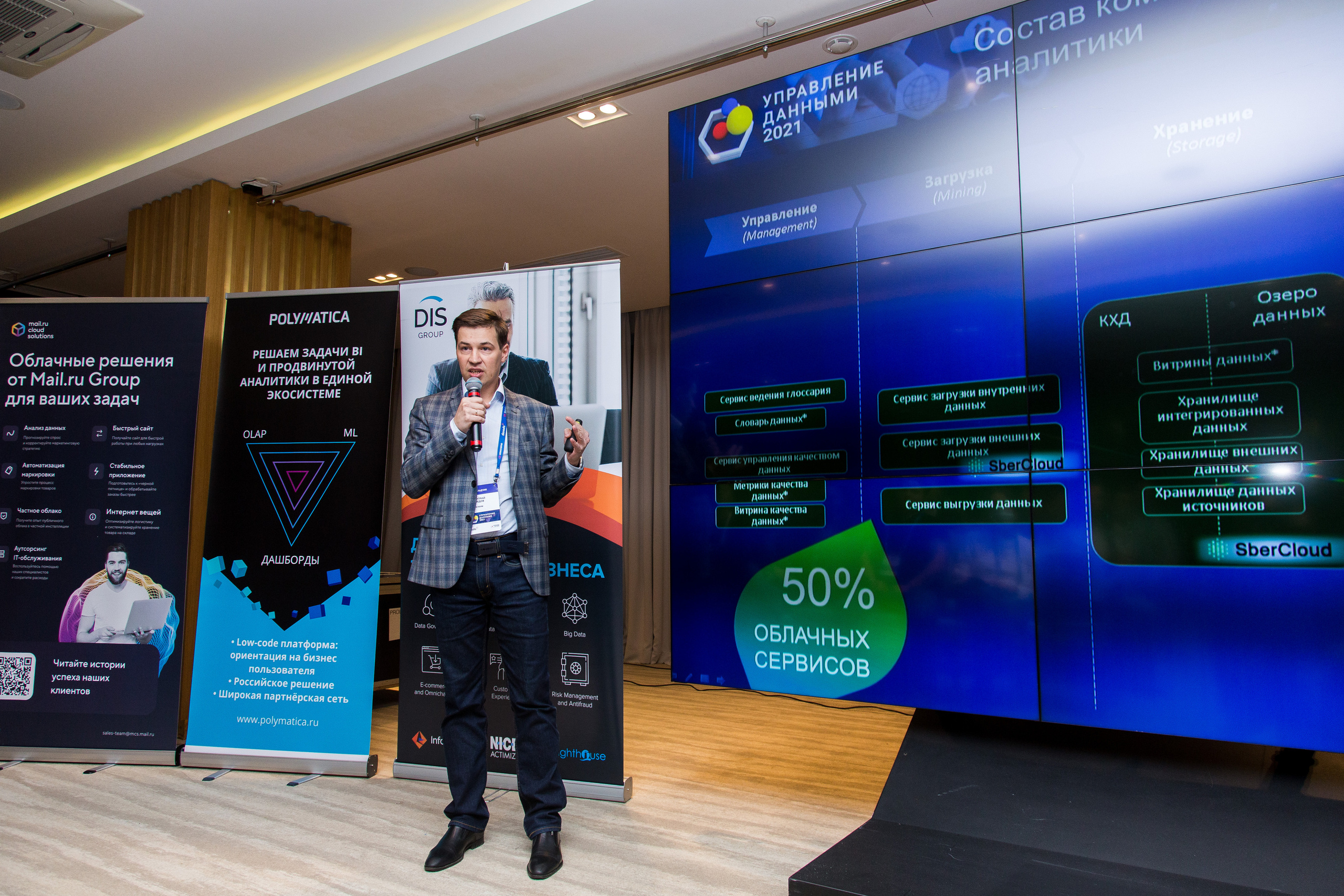 Управление данными. Виктория Еремина — фотограф и видеограф в Москве