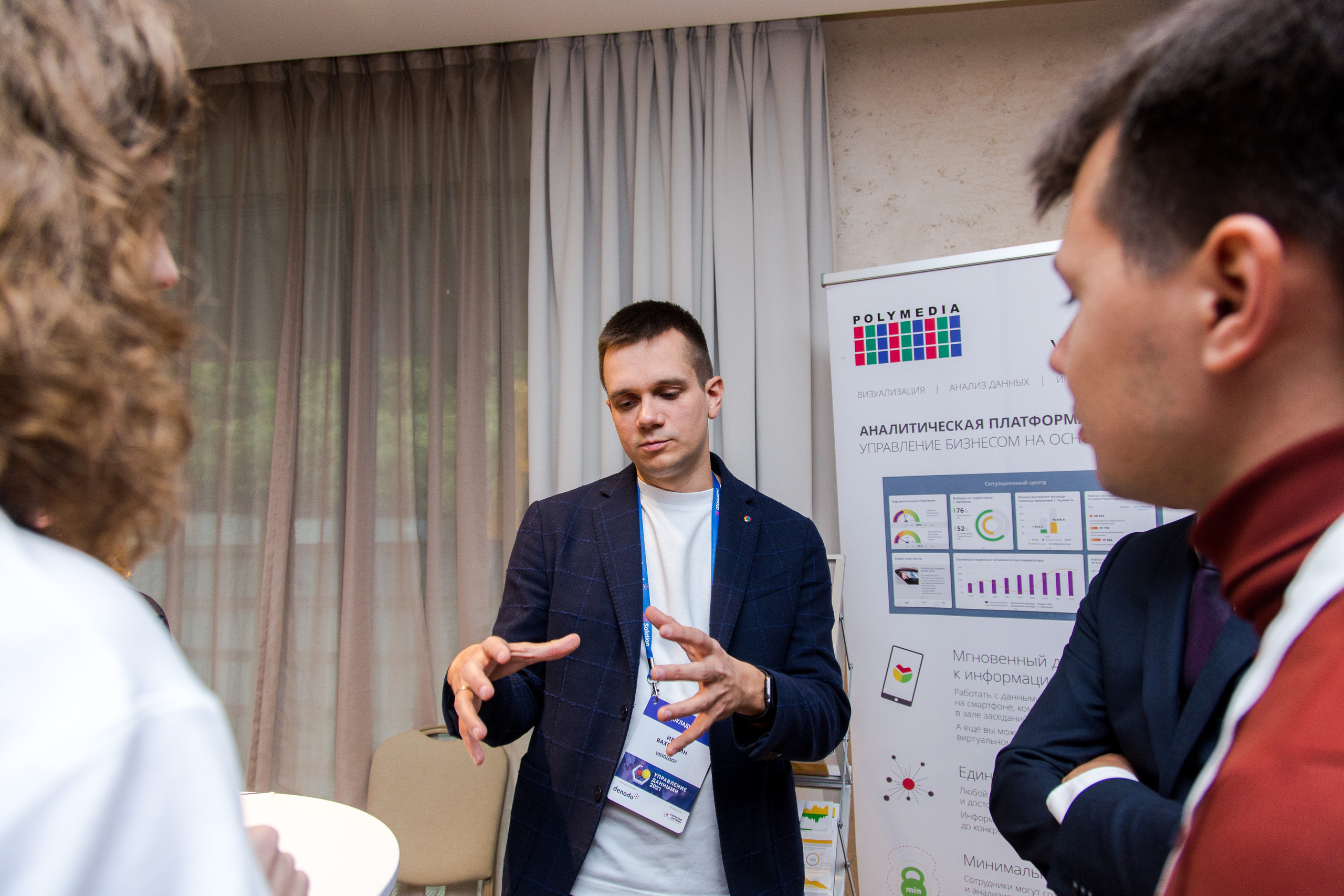 Управление данными. Виктория Еремина — фотограф и видеограф в Москве