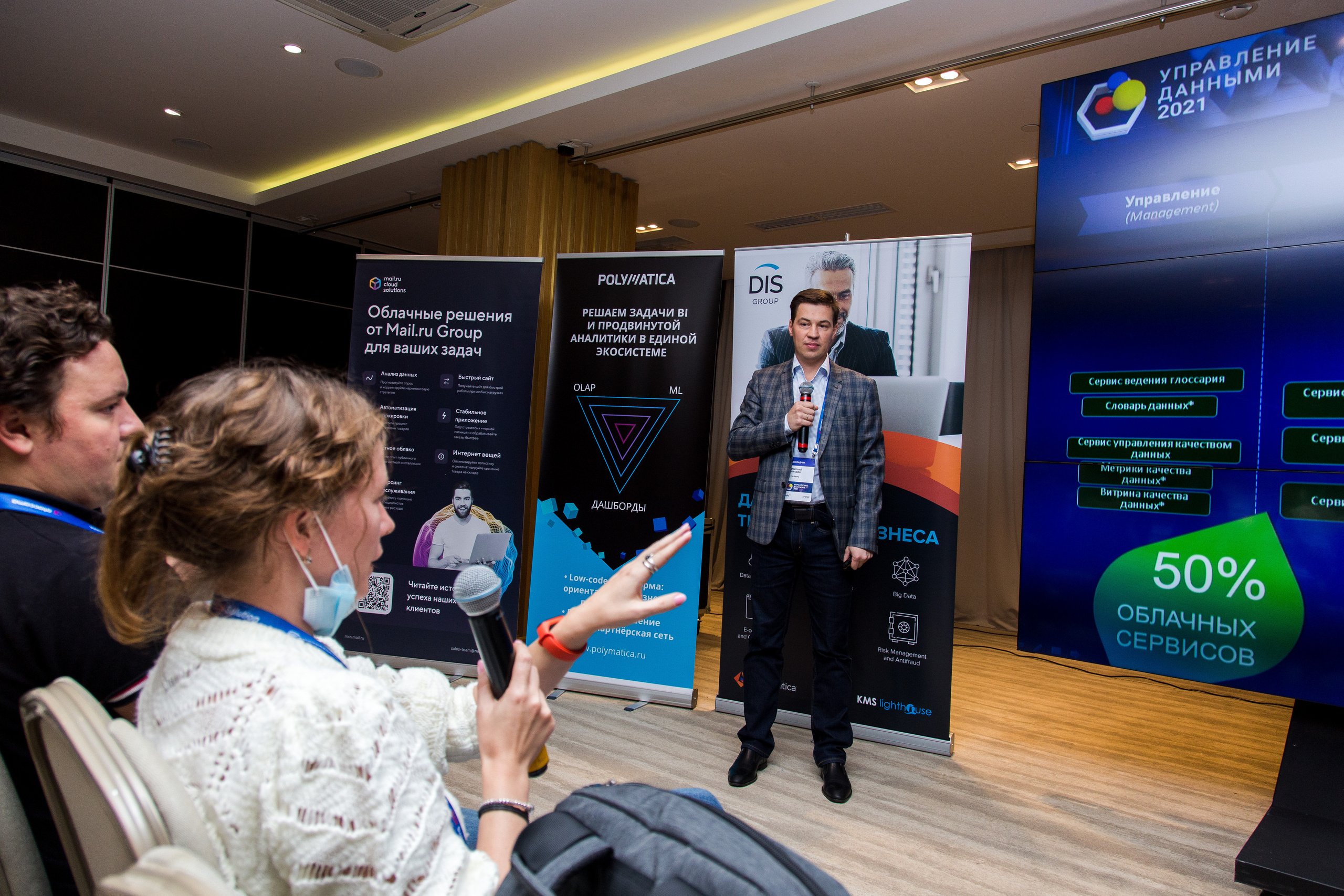 Управление данными. Виктория Еремина — фотограф и видеограф в Москве