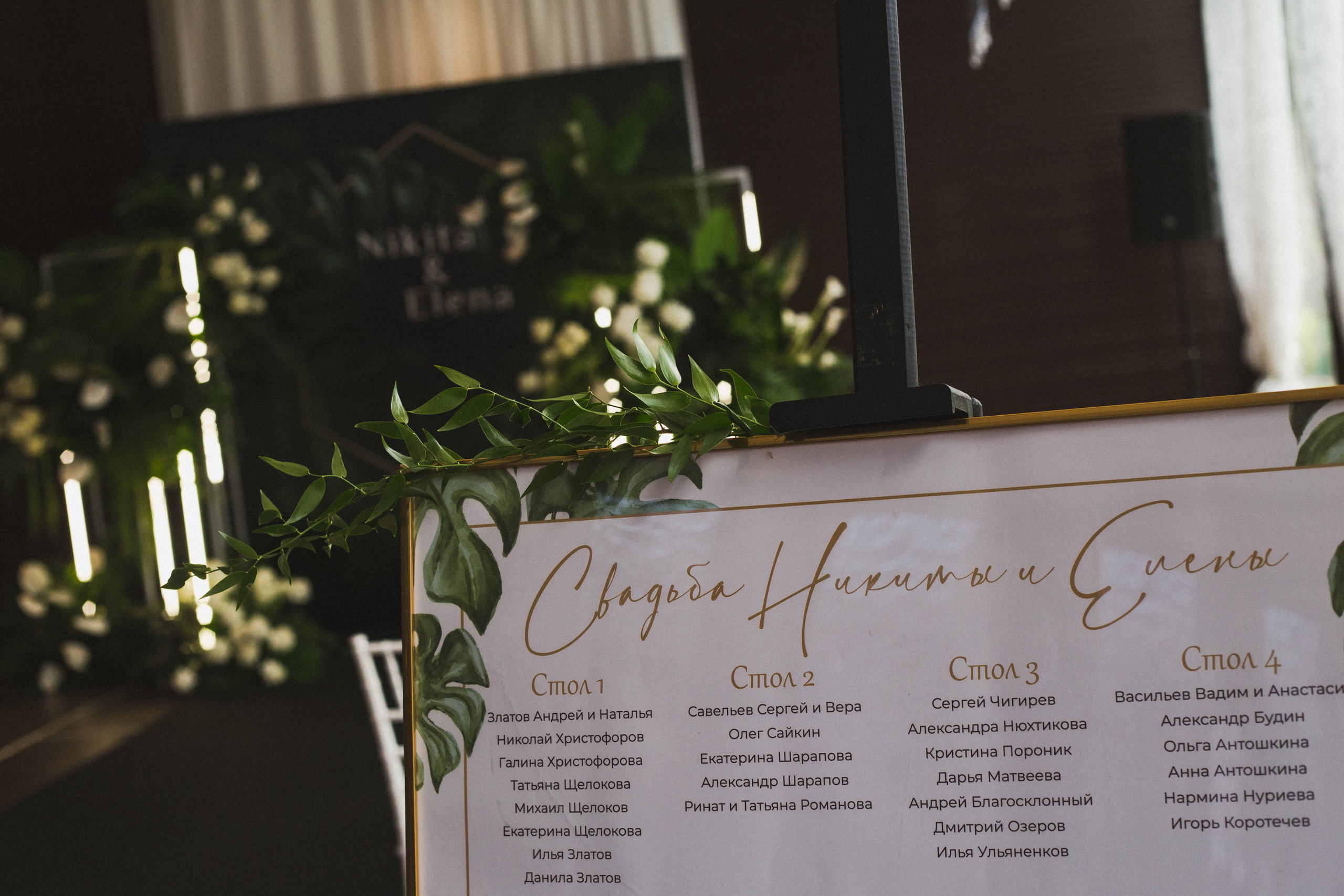 Декор свадьбы. Виктория Еремина — фотограф и видеограф в Москве