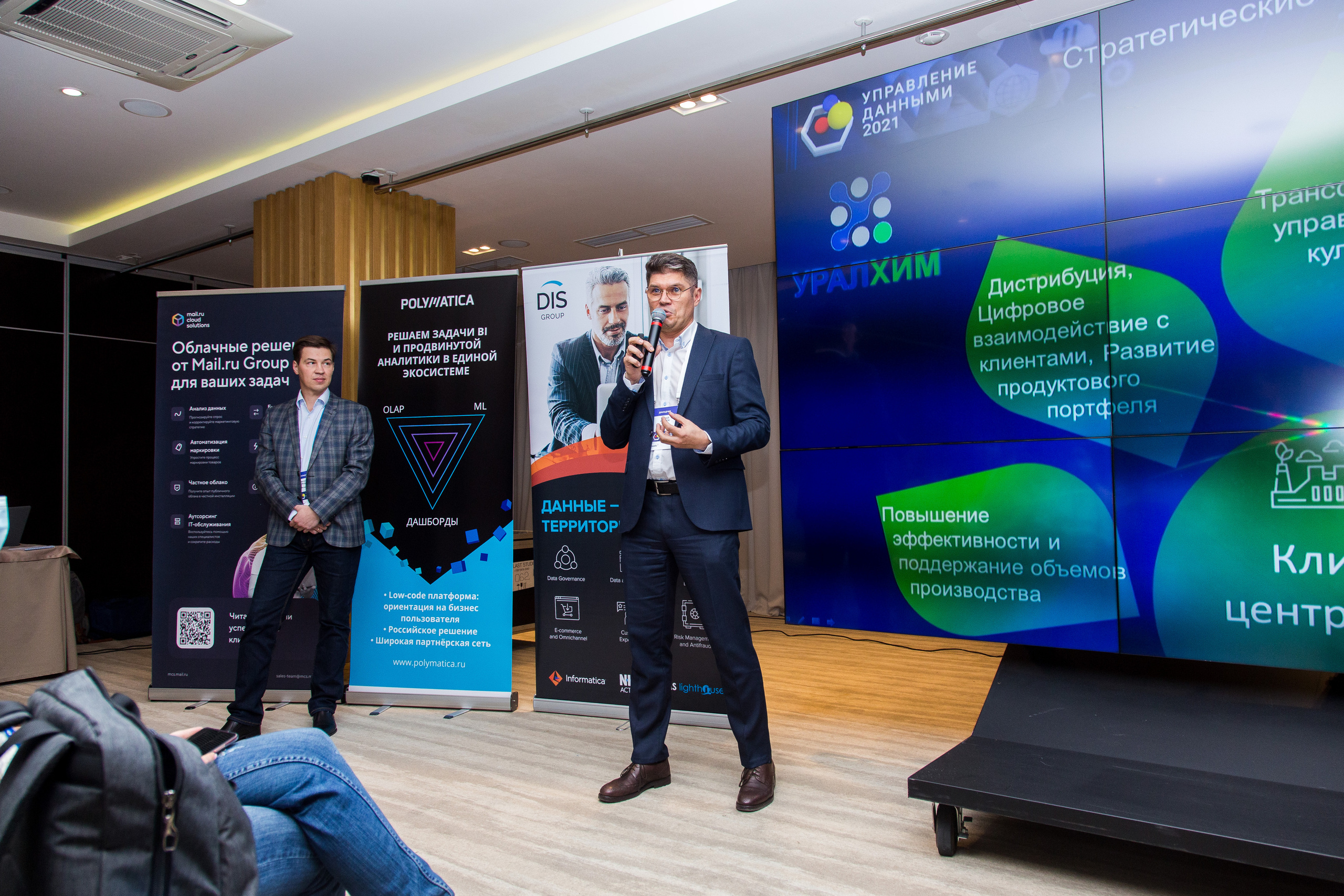 Управление данными. Виктория Еремина — фотограф и видеограф в Москве