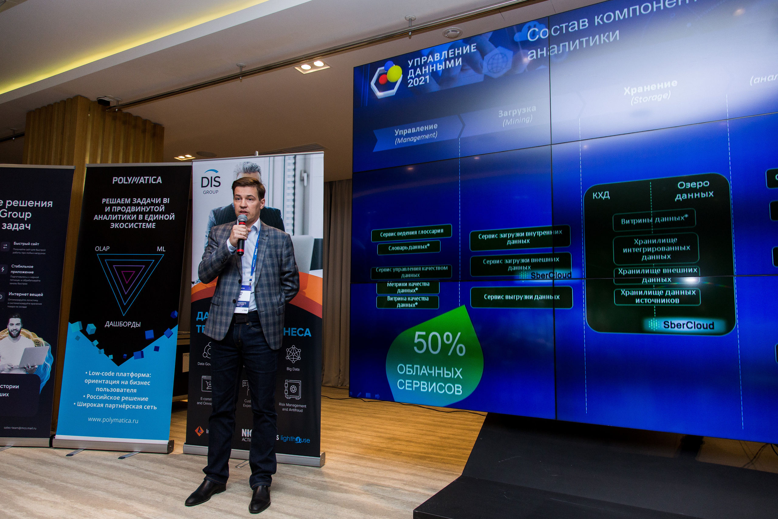 Управление данными. Виктория Еремина — фотограф и видеограф в Москве