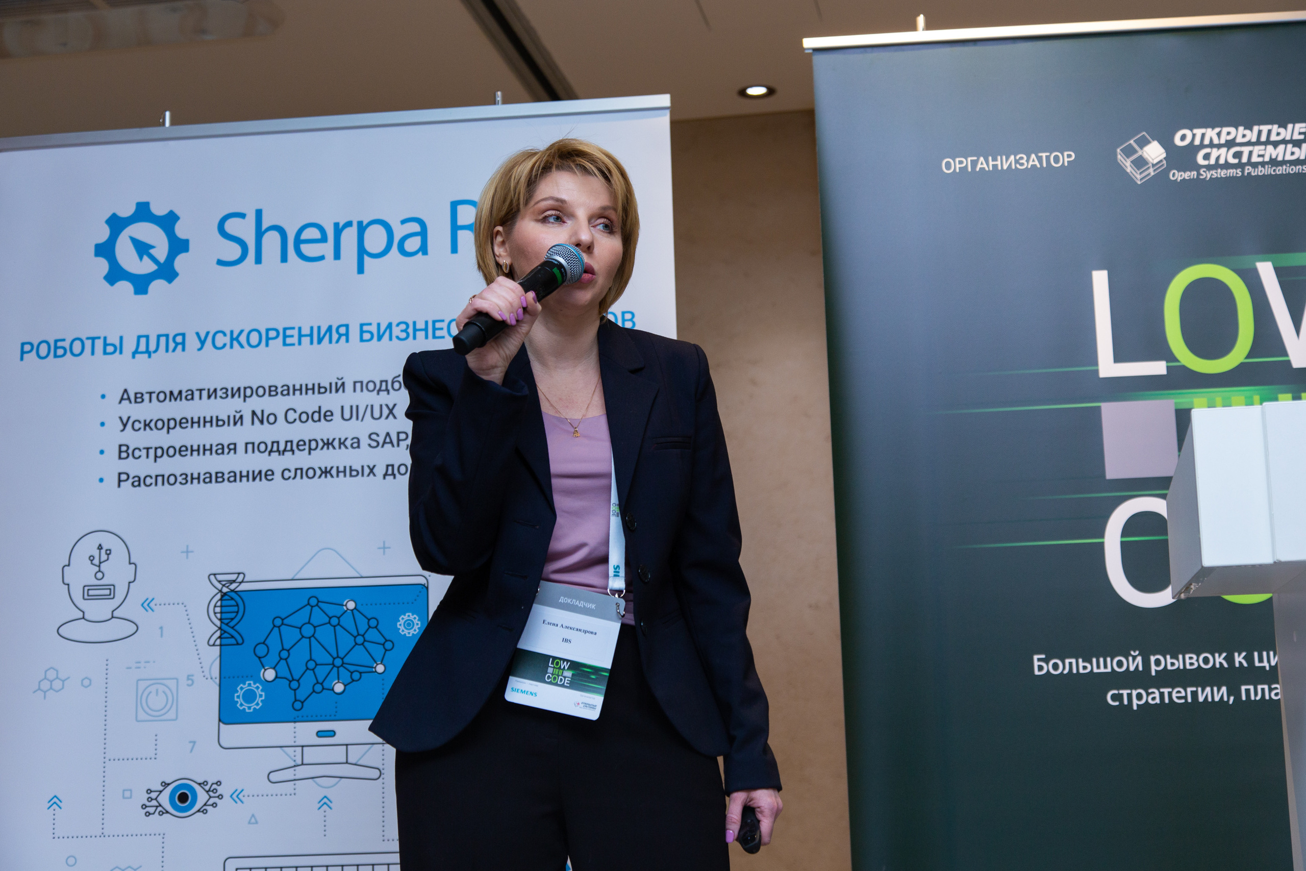 Low Code. Виктория Еремина — фотограф и видеограф в Москве