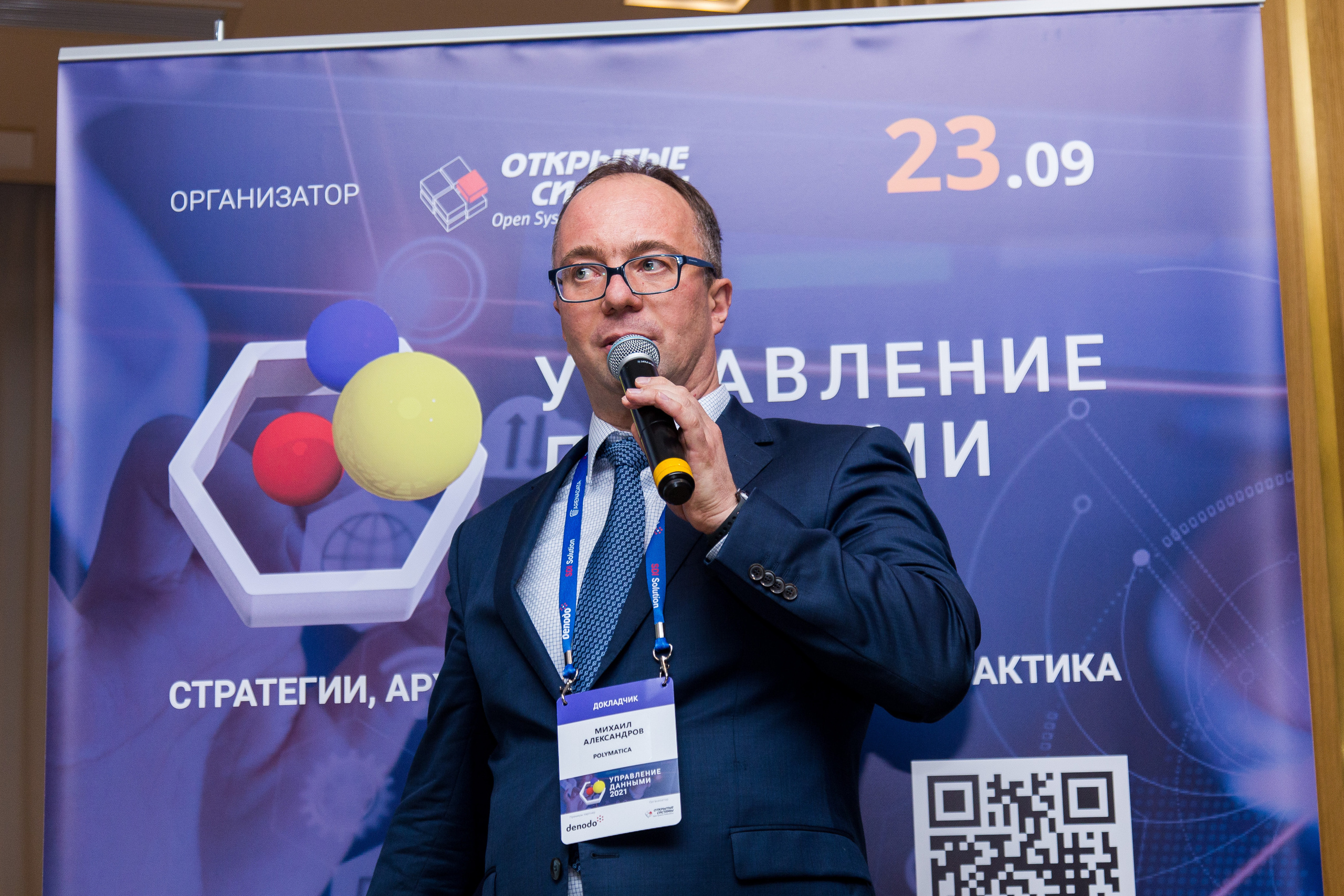 Управление данными. Виктория Еремина — фотограф и видеограф в Москве