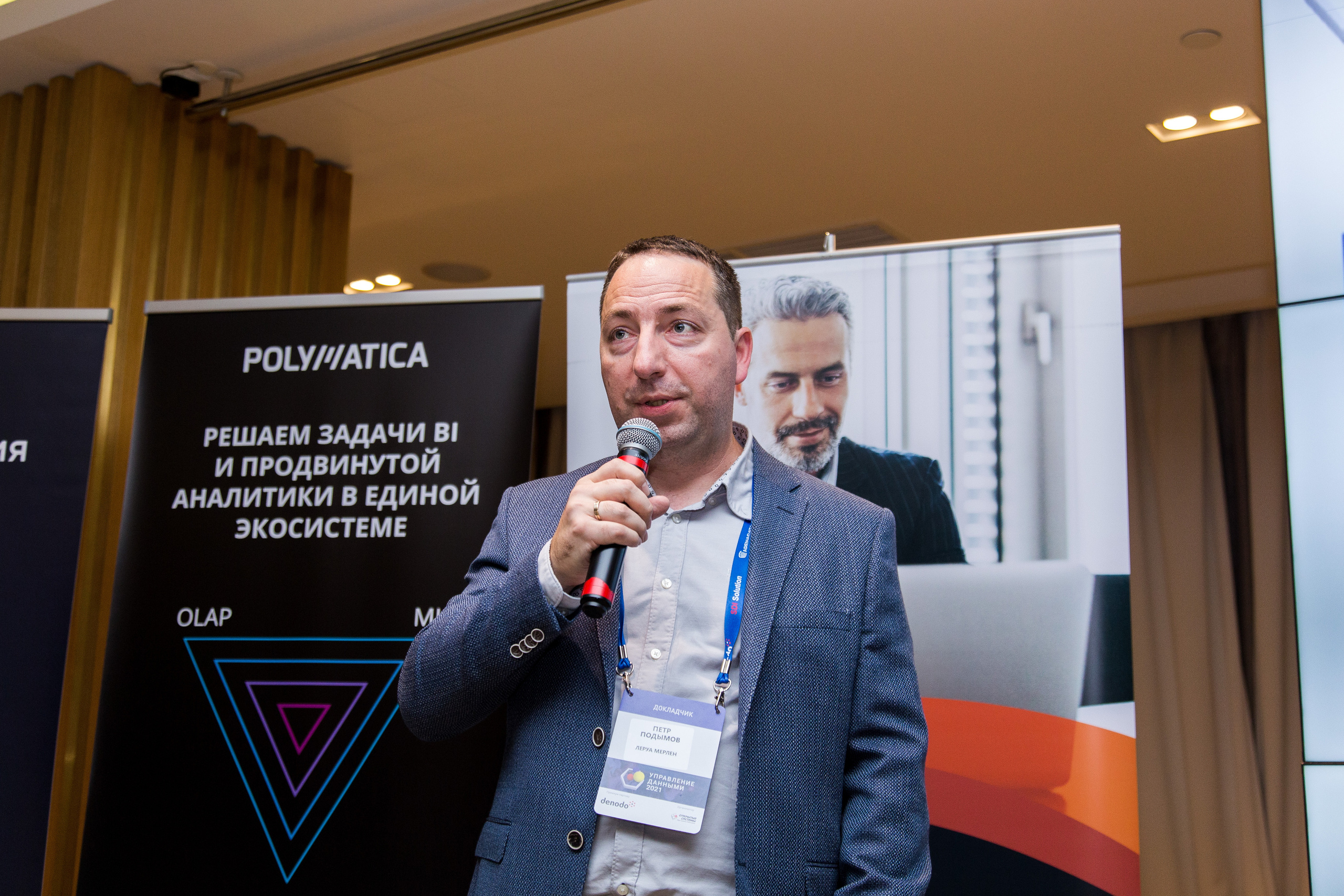 Управление данными. Виктория Еремина — фотограф и видеограф в Москве