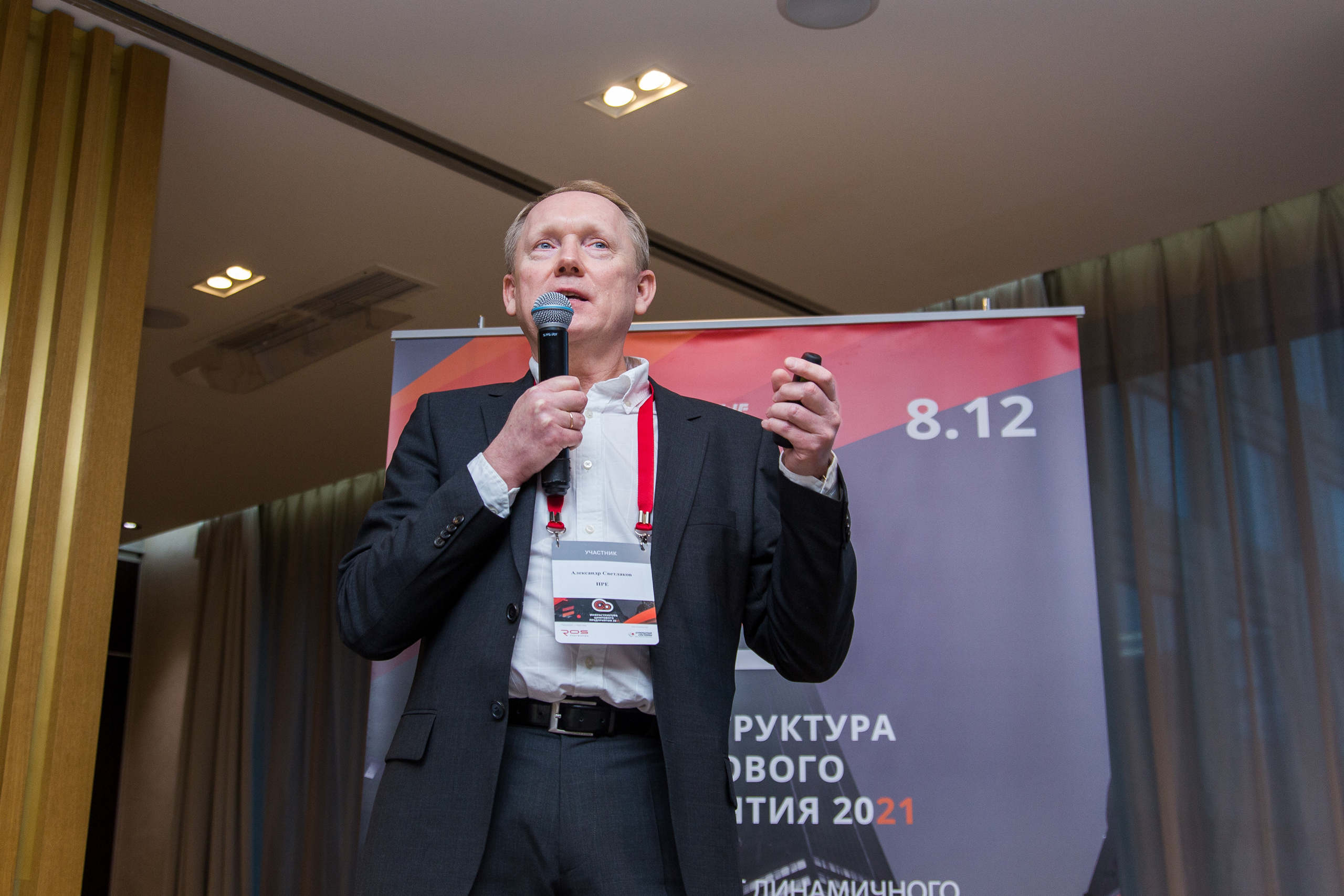 Инфраструктура 2021. Виктория Еремина — фотограф и видеограф в Москве