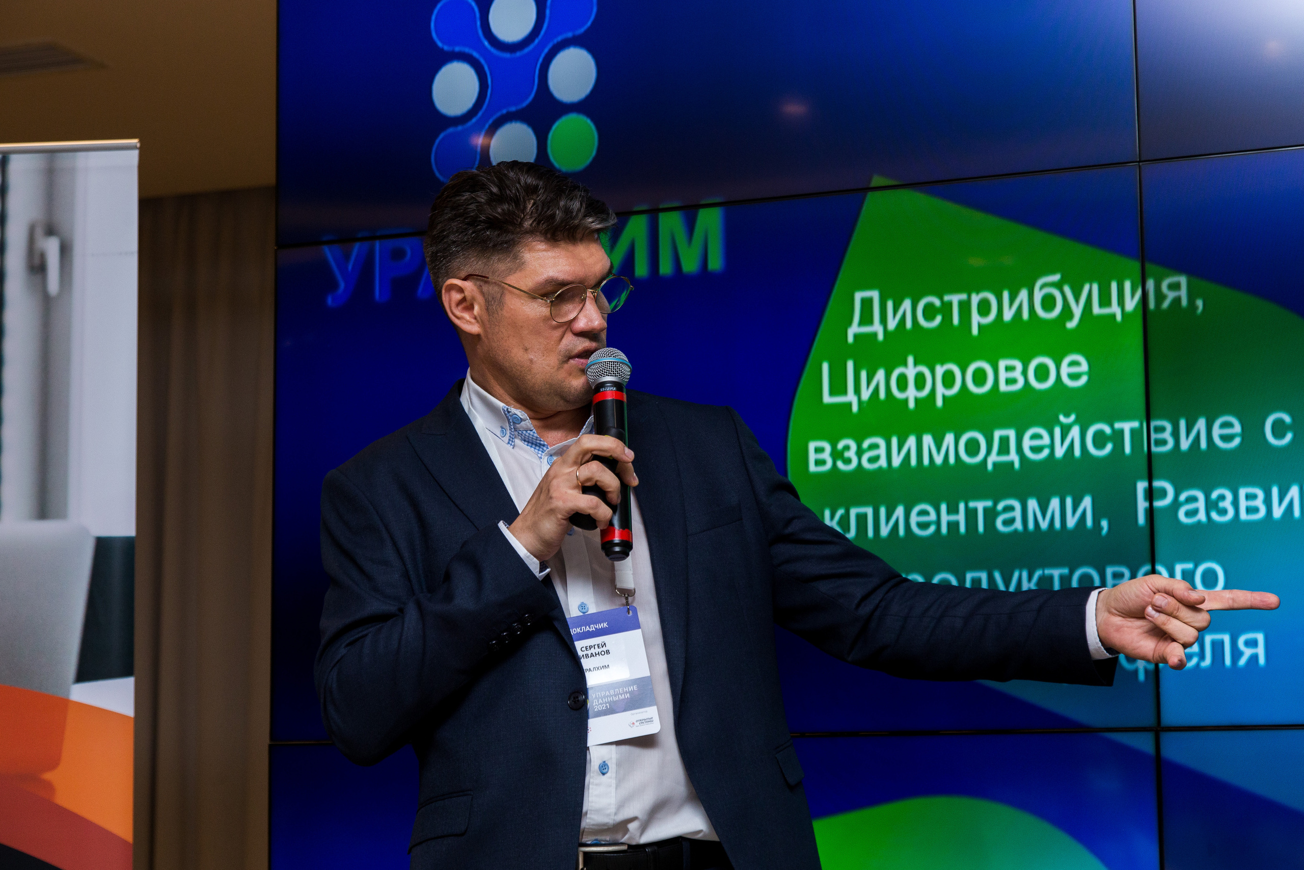 Управление данными. Виктория Еремина — фотограф и видеограф в Москве