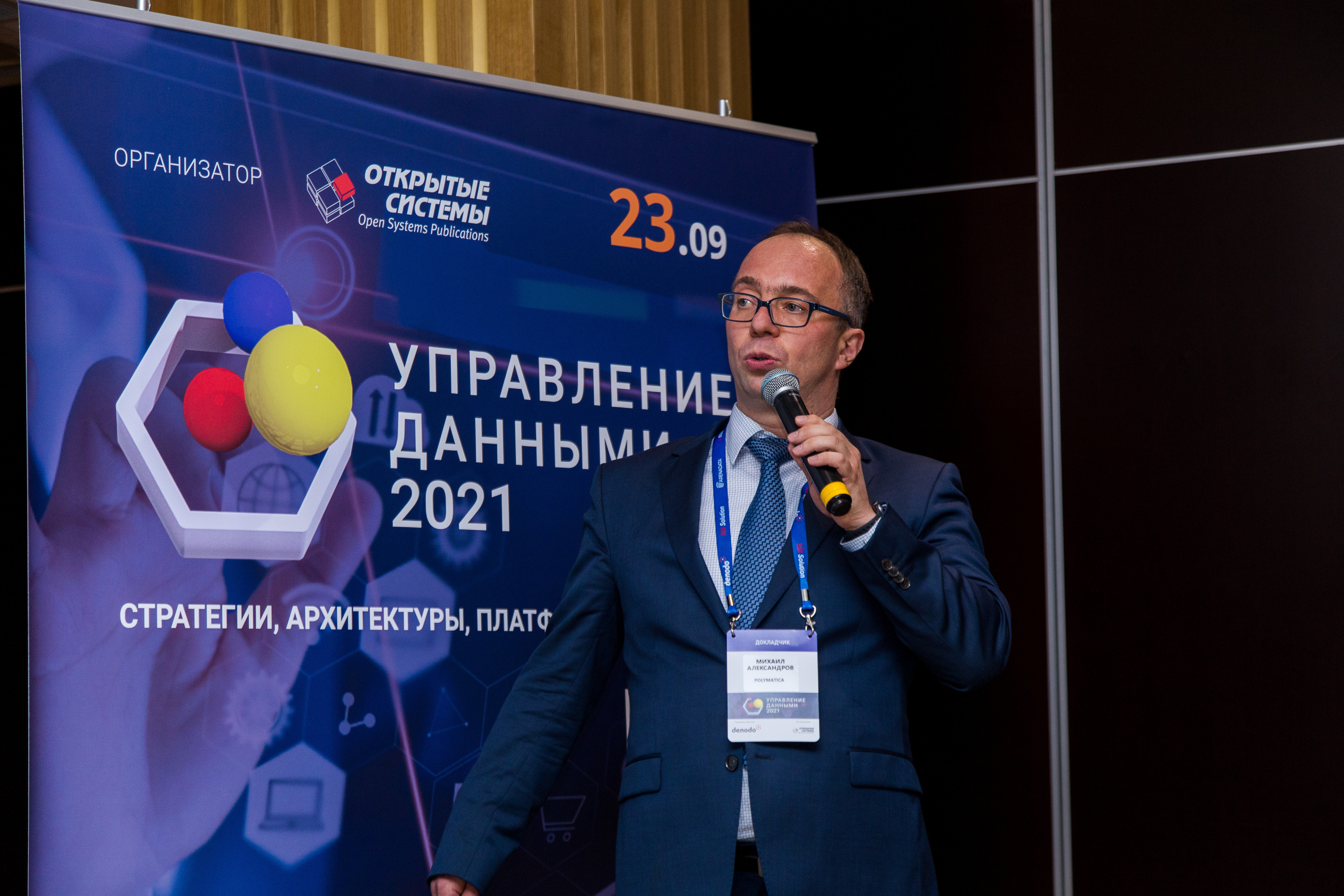 Управление данными. Виктория Еремина — фотограф и видеограф в Москве